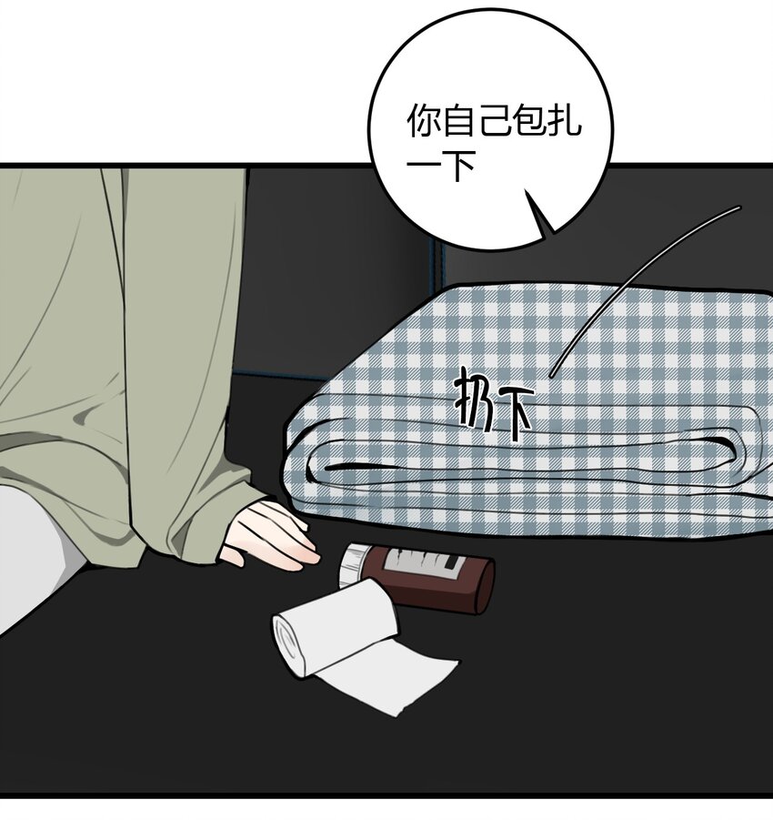 第6话 这家伙，不能自愈-第6话