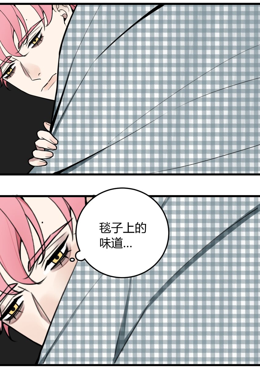 第6话 这家伙，不能自愈-第6话