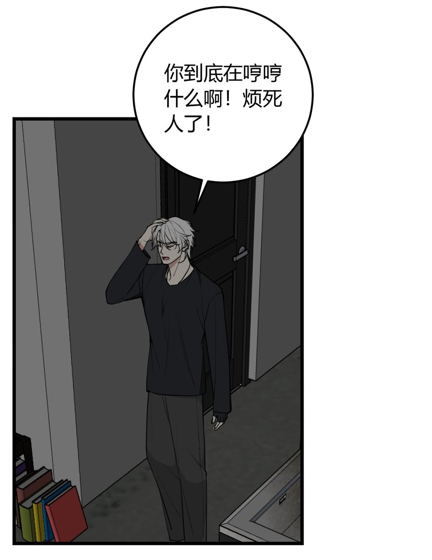 第6话 这家伙，不能自愈-第6话