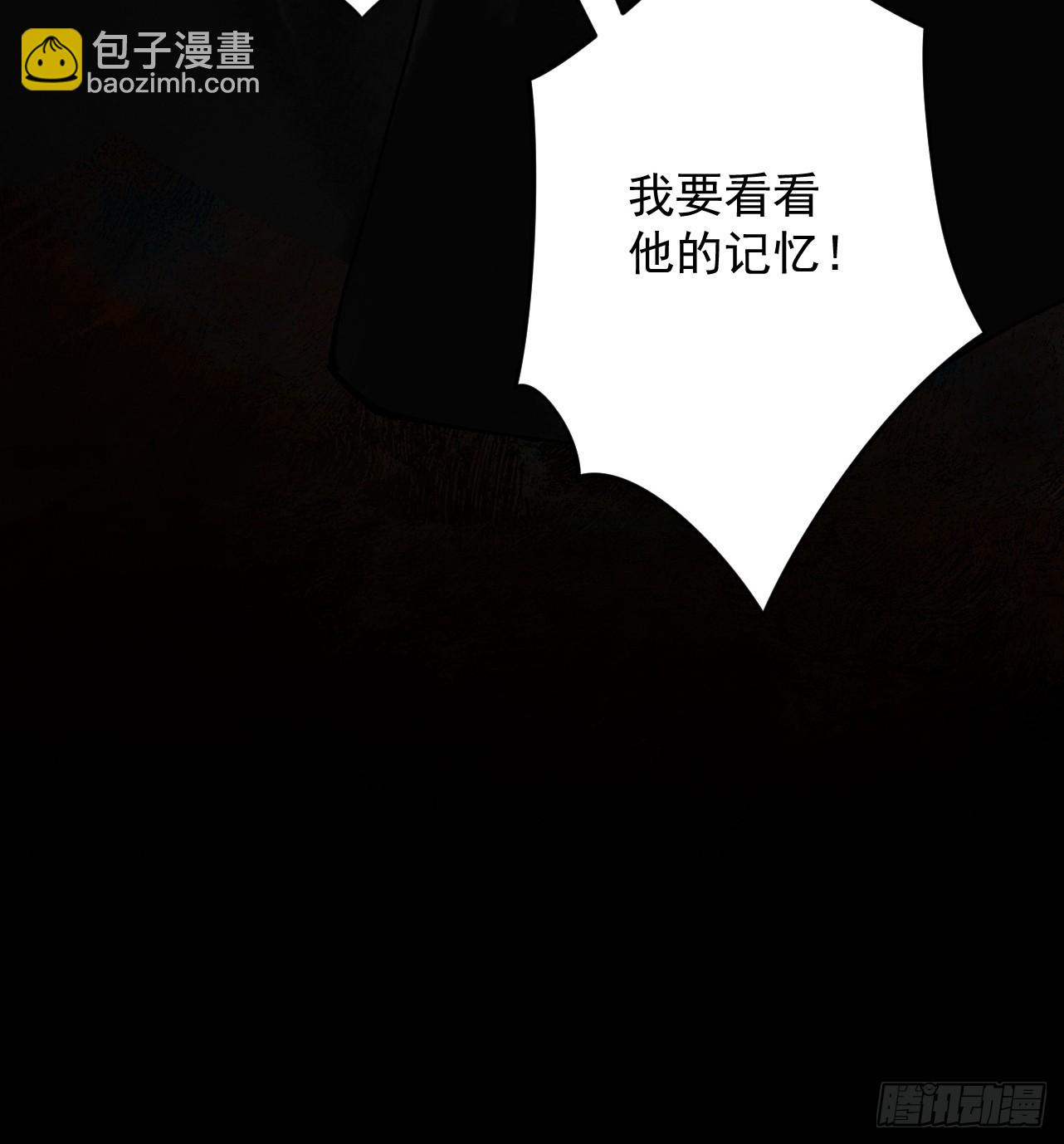第1话 百岁老头在线碰瓷(1/3)-第2话