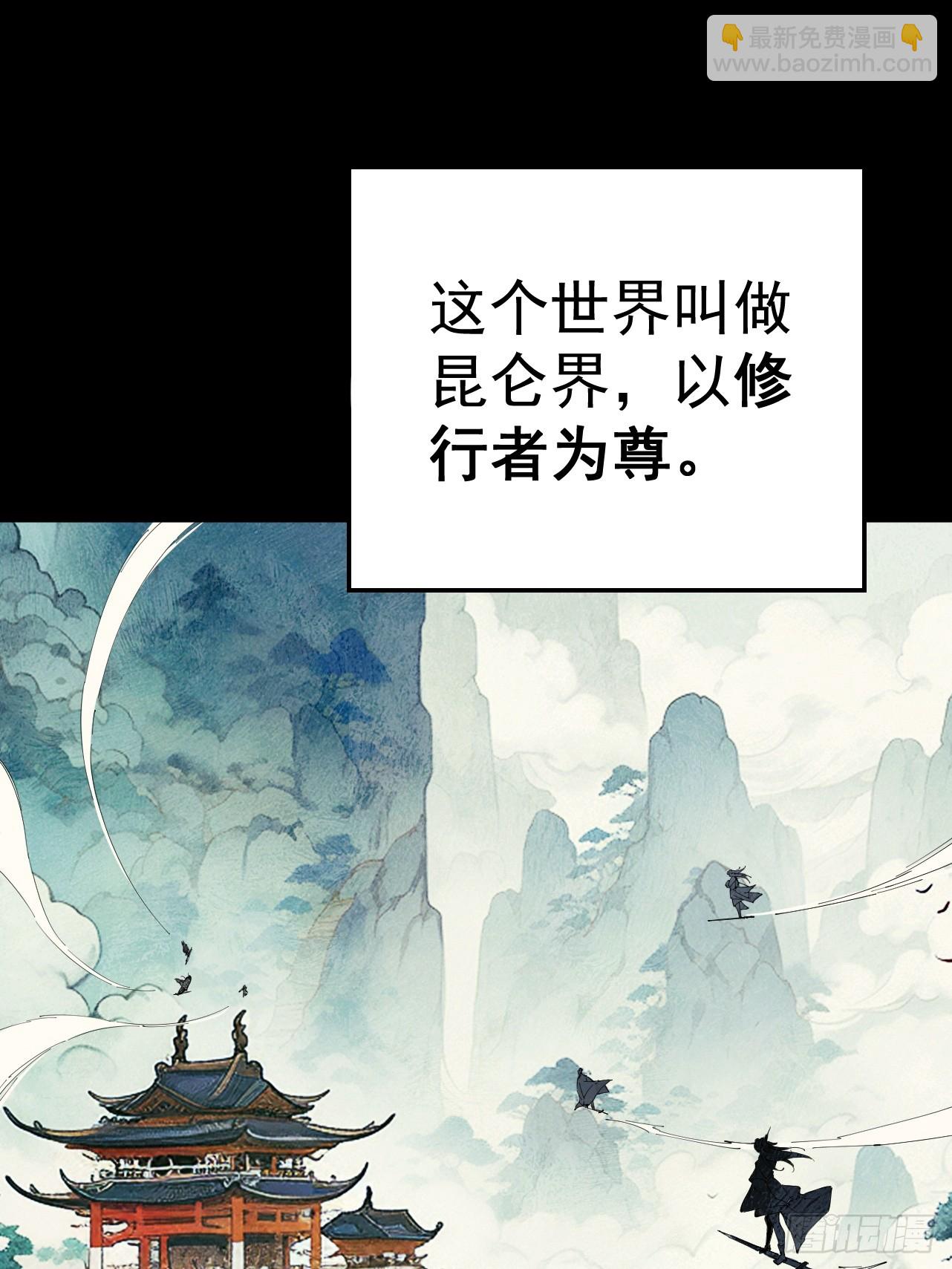 第1话 百岁老头在线碰瓷(1/3)-第2话