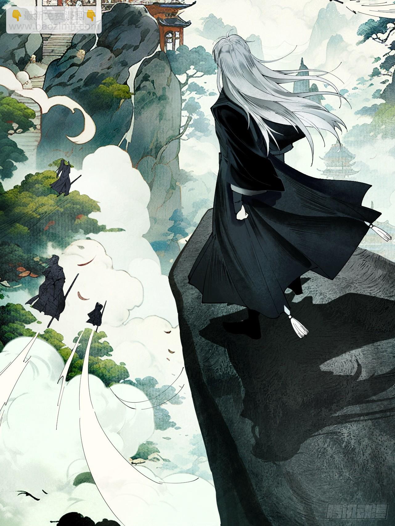第1话 百岁老头在线碰瓷(1/3)-第2话