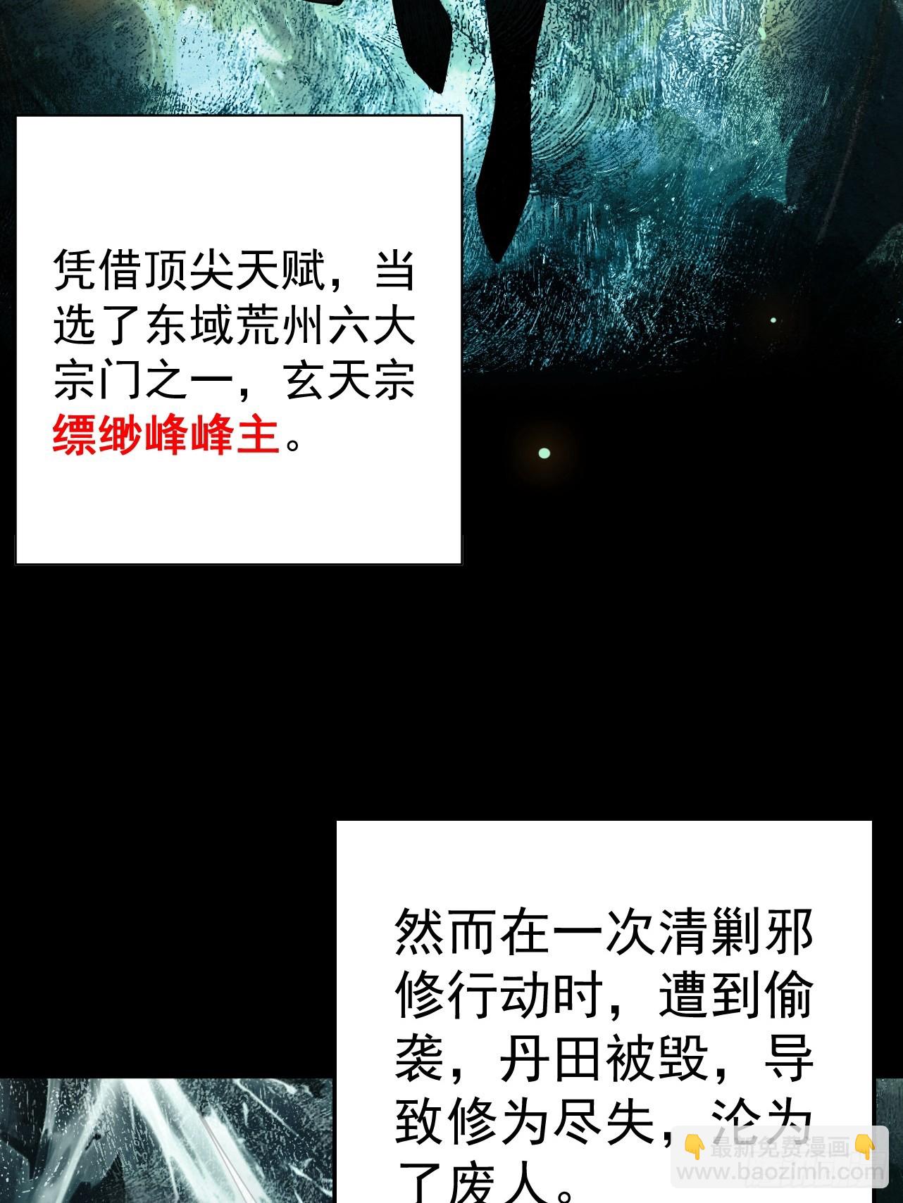 第1话 百岁老头在线碰瓷(1/3)-第2话