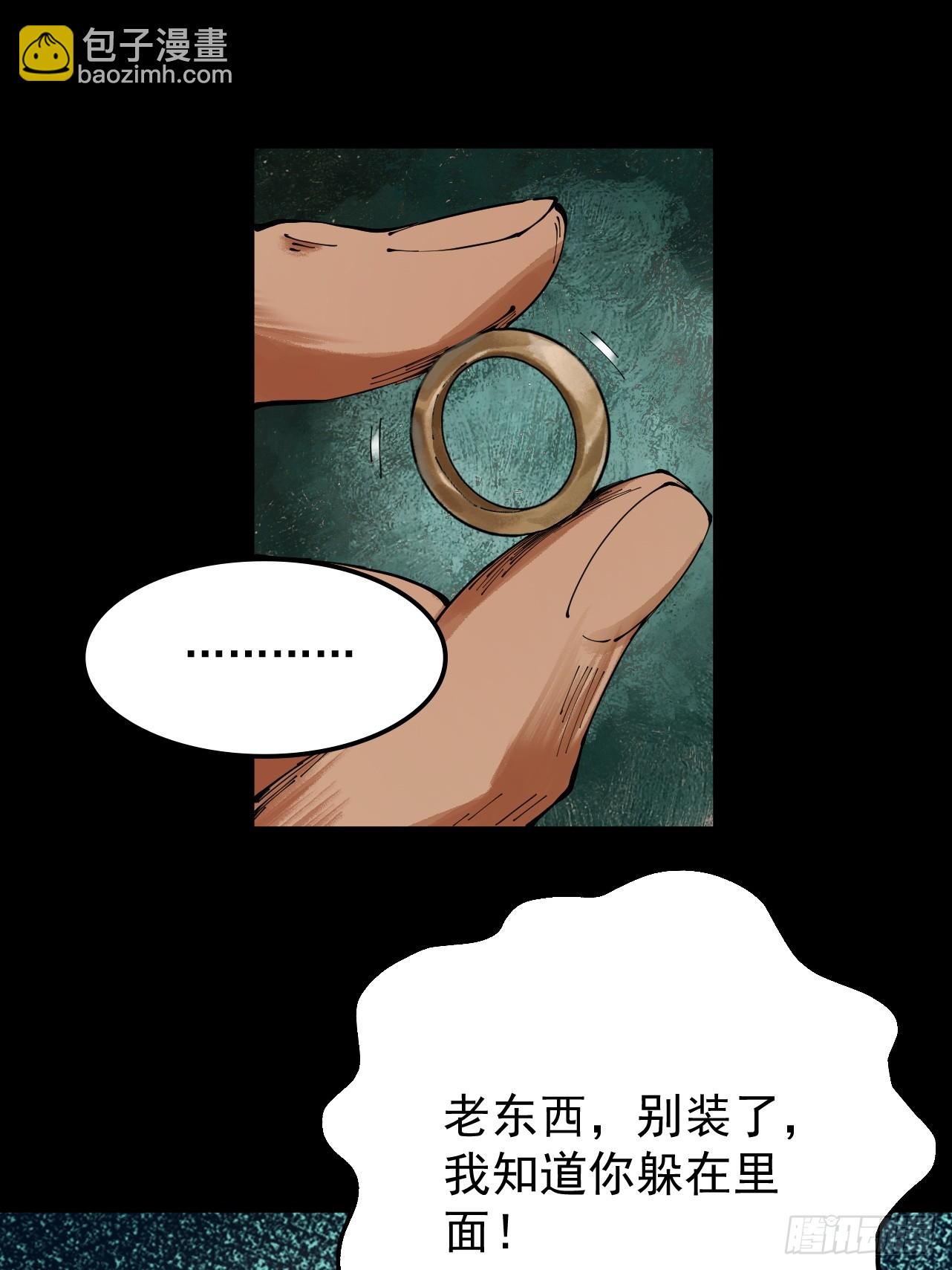 第1话 百岁老头在线碰瓷(1/3)-第2话