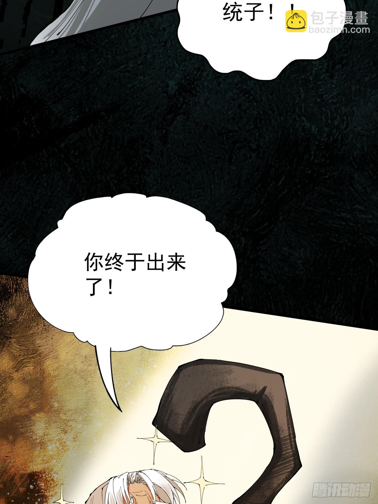 第1话 百岁老头在线碰瓷(1/3)-第2话