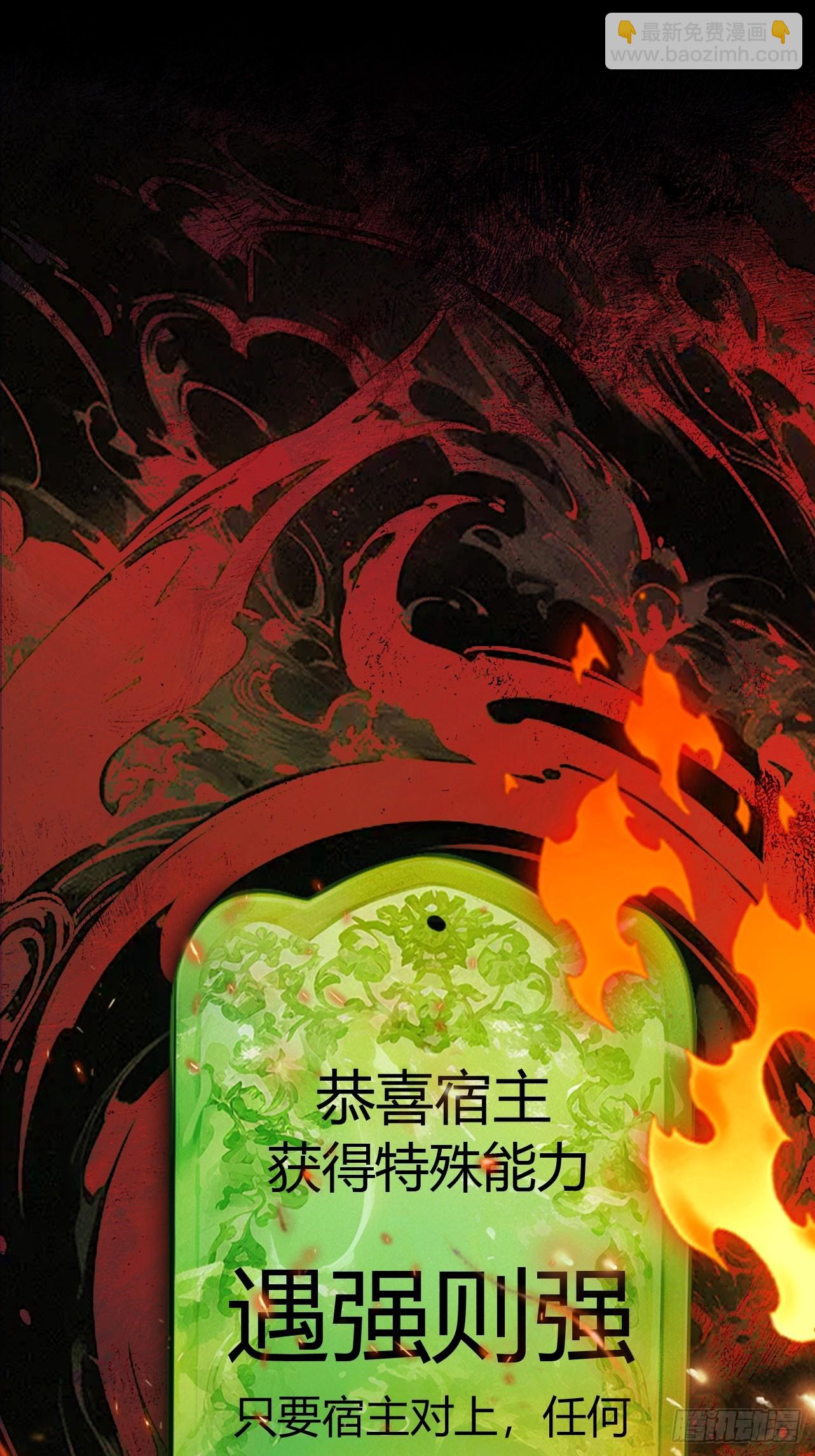 第1话 百岁老头在线碰瓷(1/3)-第2话