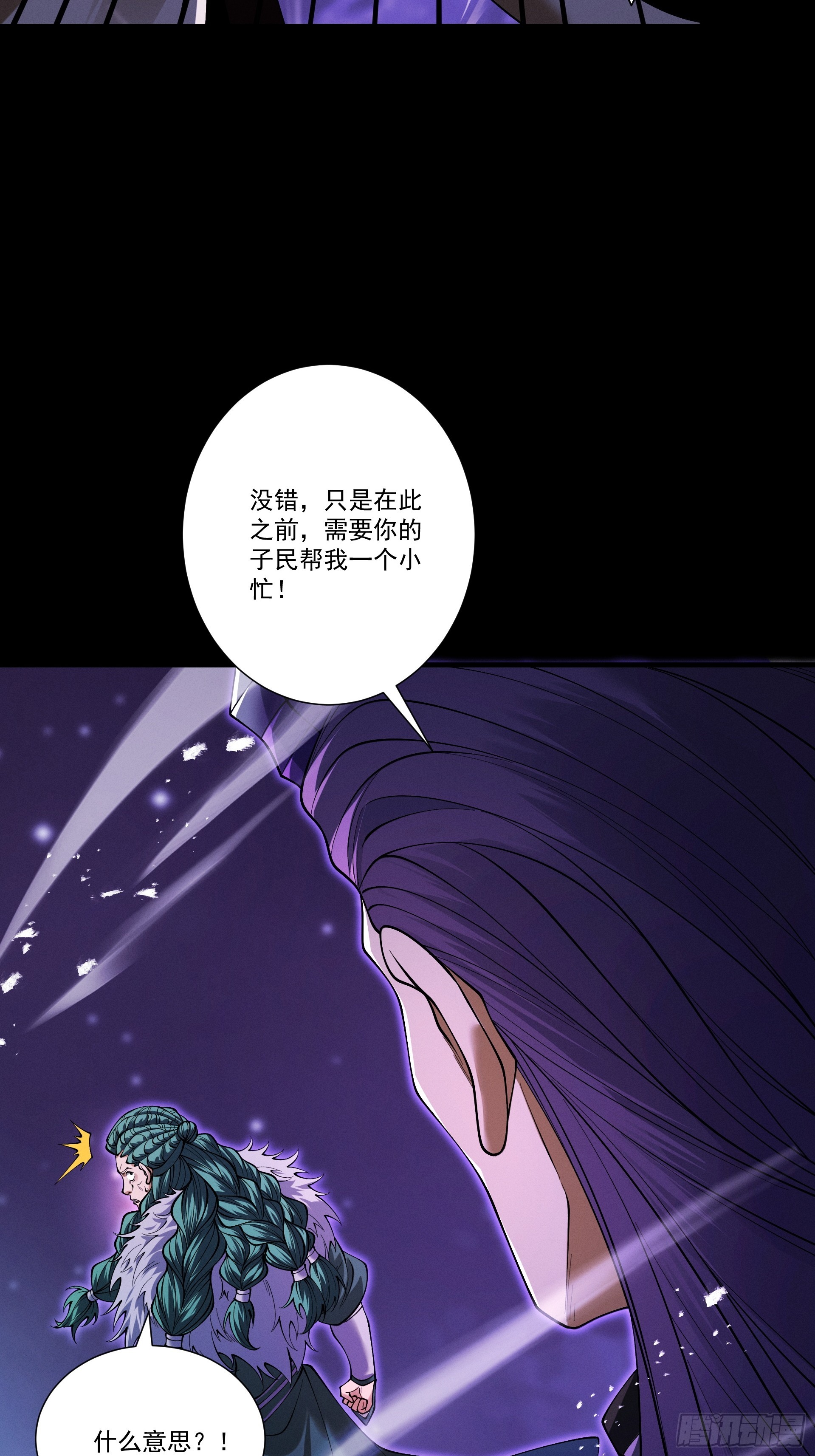 第94话 血阵囚仙(1/3)-第102话