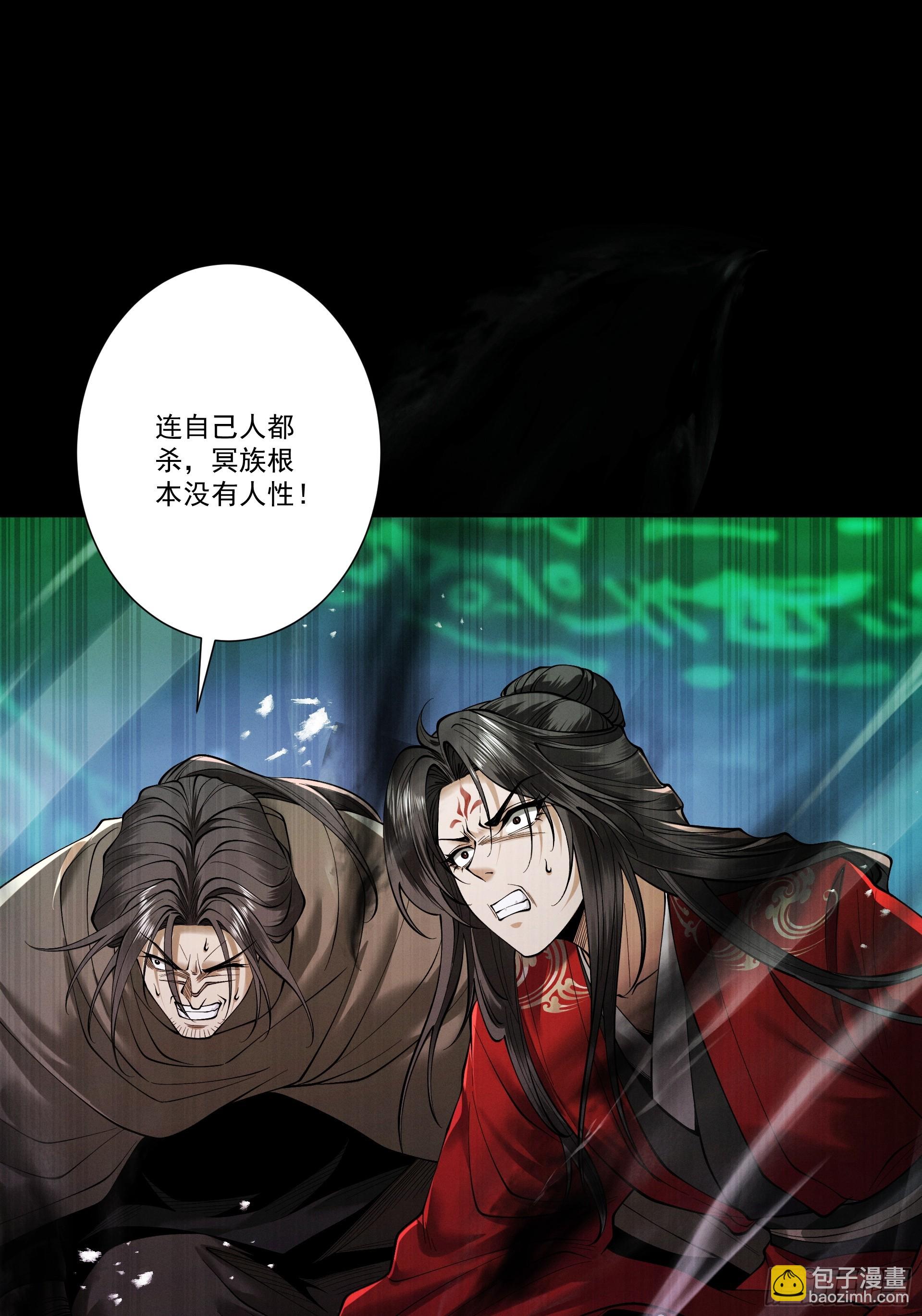 第94话 血阵囚仙(1/3)-第102话