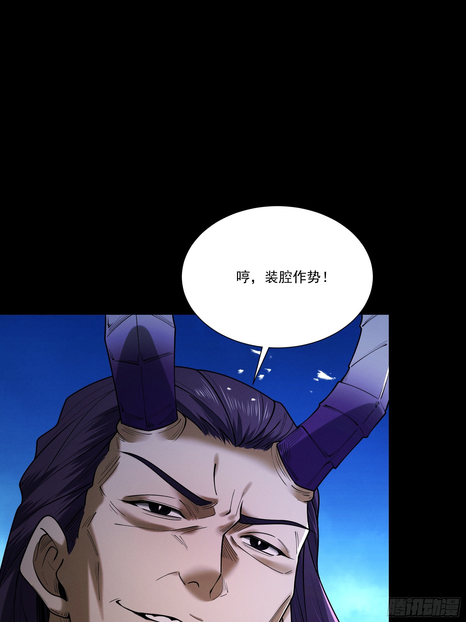 第94话 血阵囚仙(1/3)-第102话