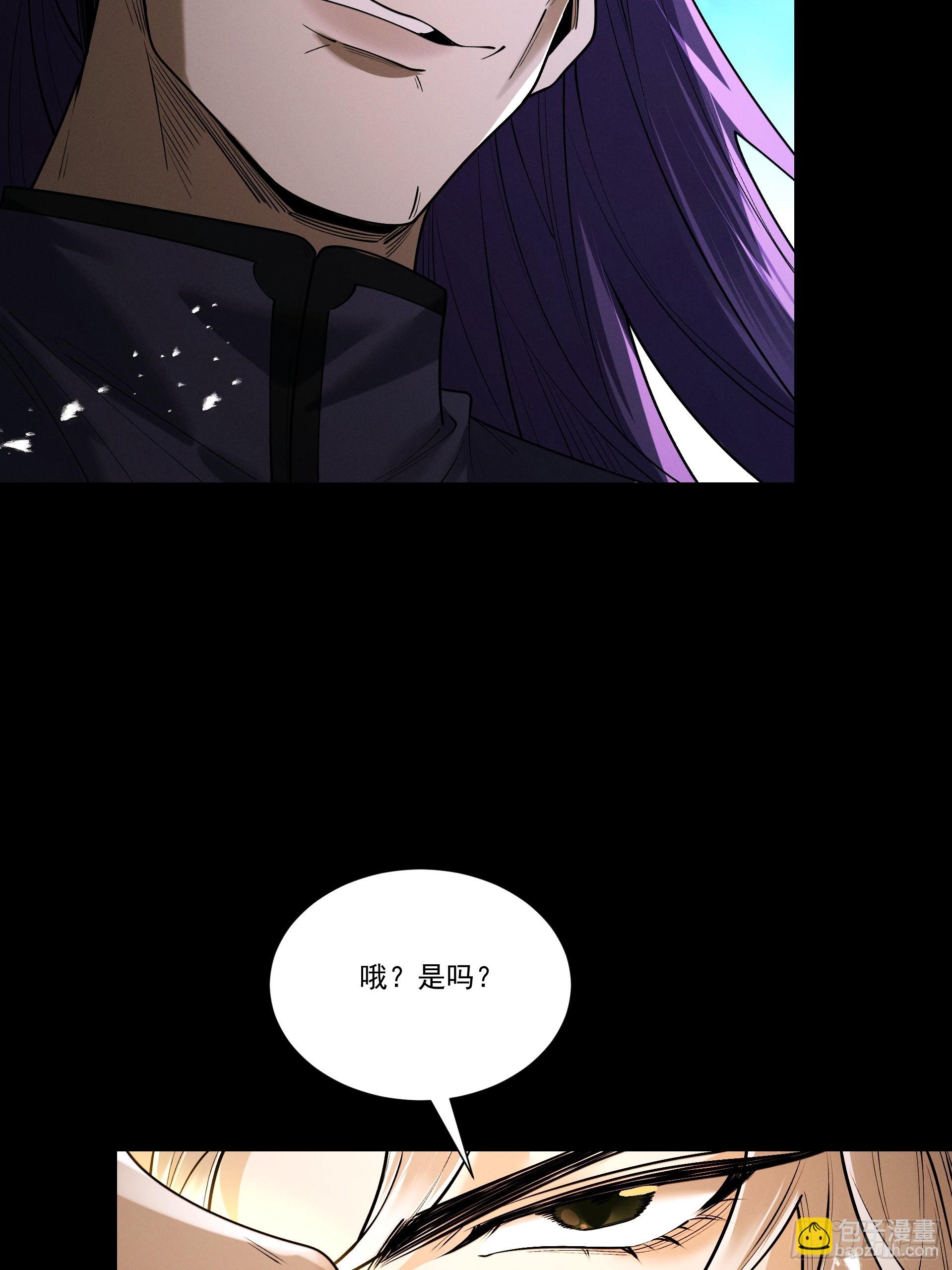 第94话 血阵囚仙(1/3)-第102话