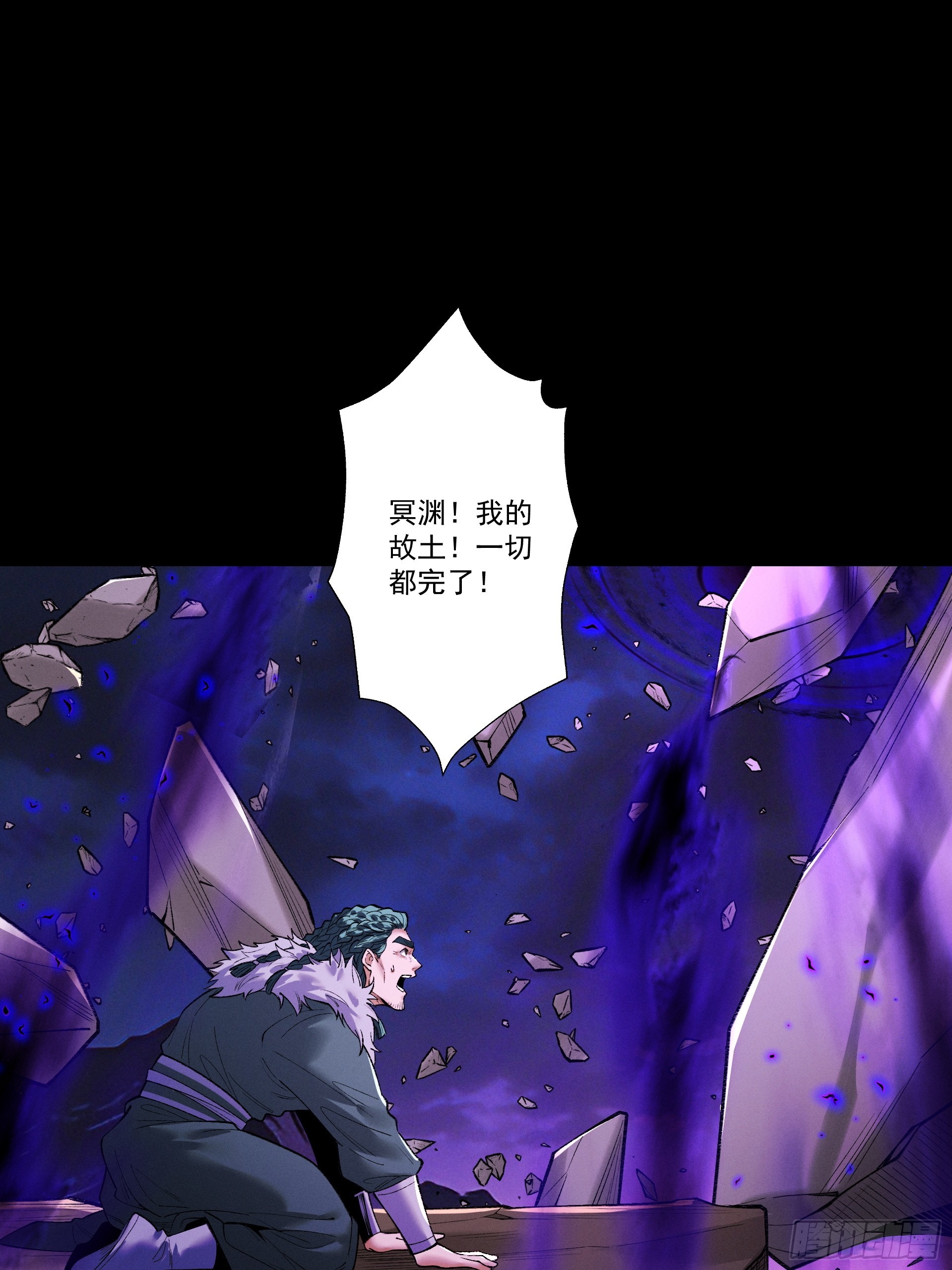 第96话 羽化劫临(1/2)-第104话