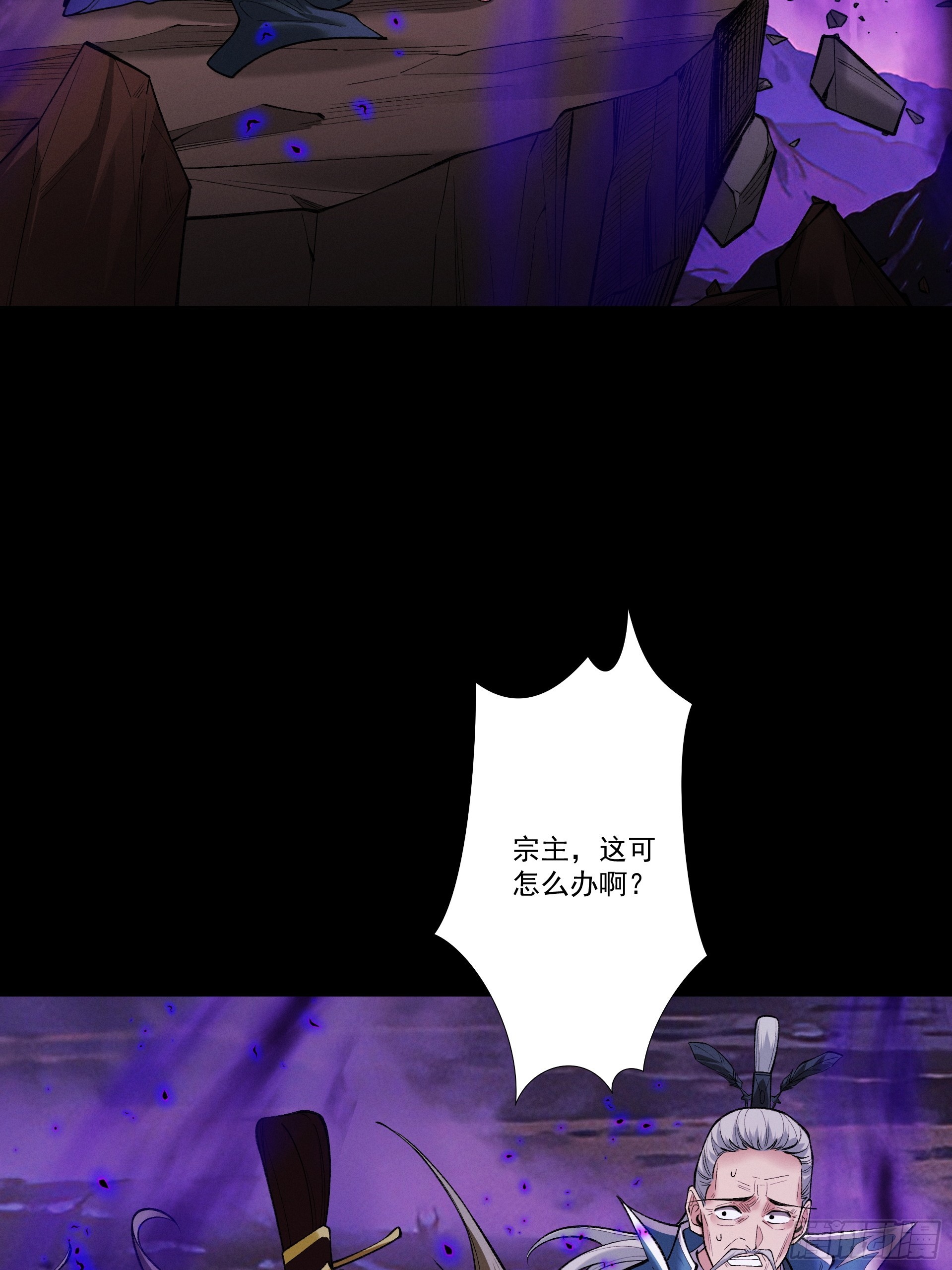 第96话 羽化劫临(1/2)-第104话