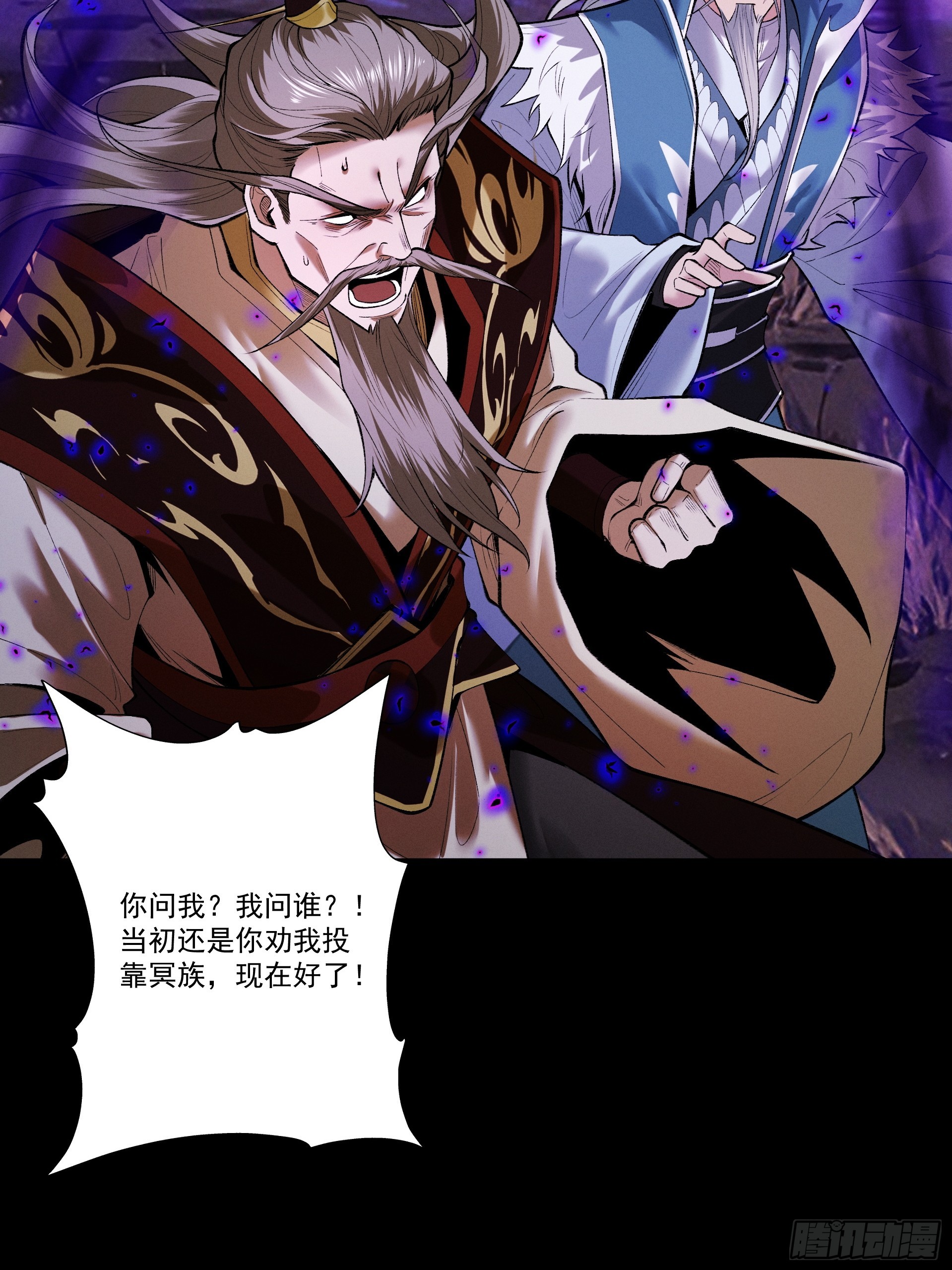 第96话 羽化劫临(1/2)-第104话