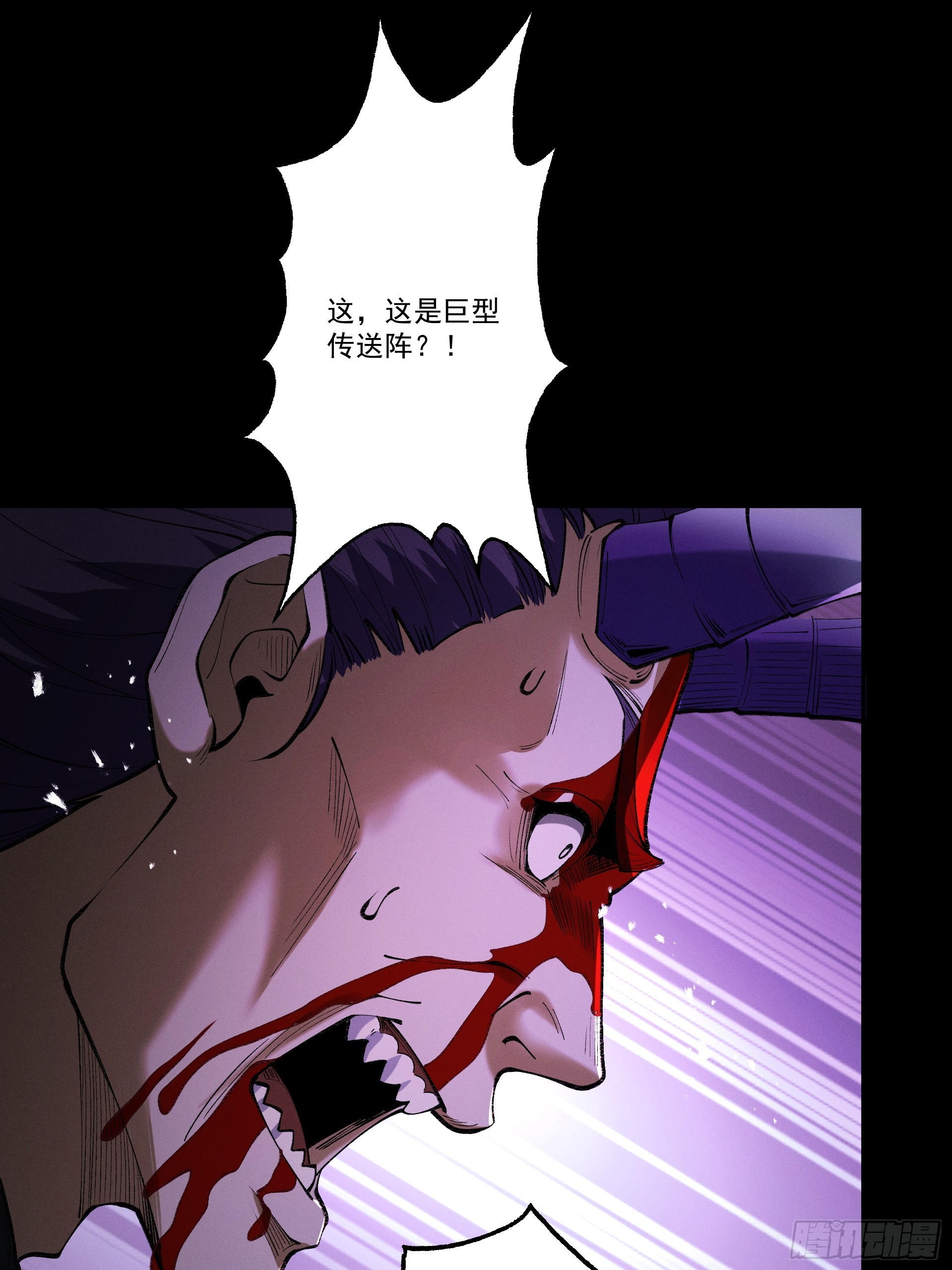 第96话 羽化劫临(1/2)-第104话