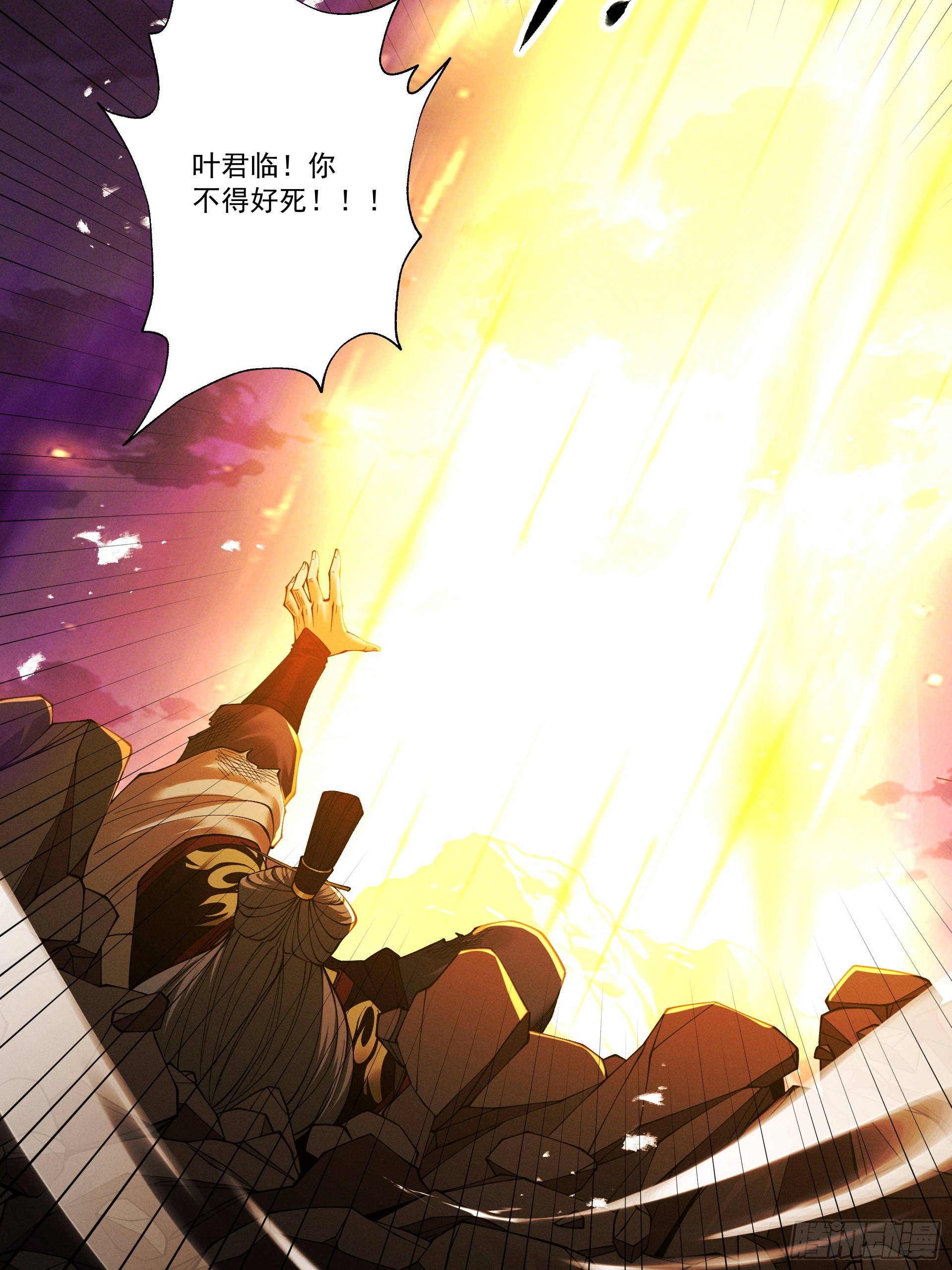 第96话 羽化劫临(1/2)-第104话