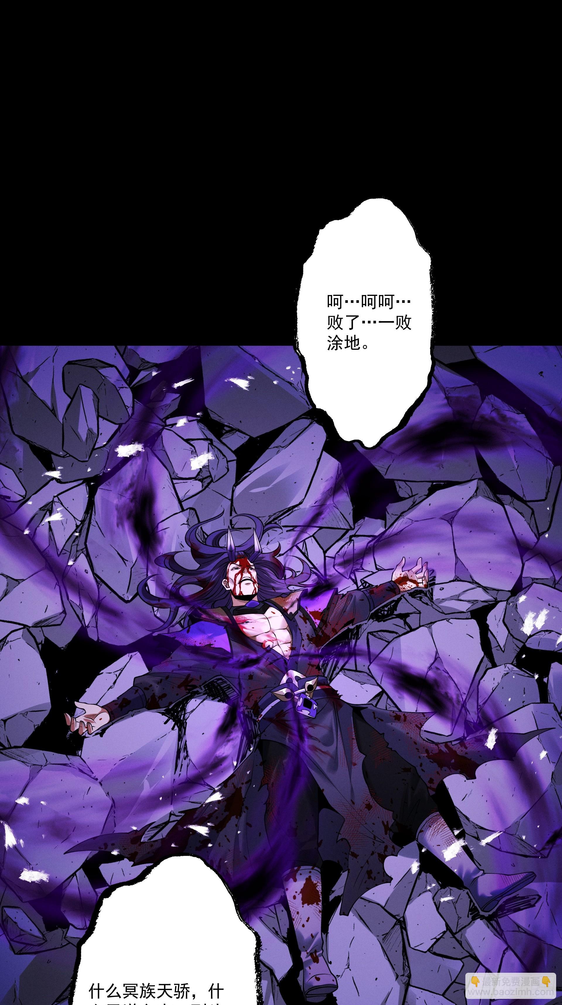第96话 羽化劫临(1/2)-第104话