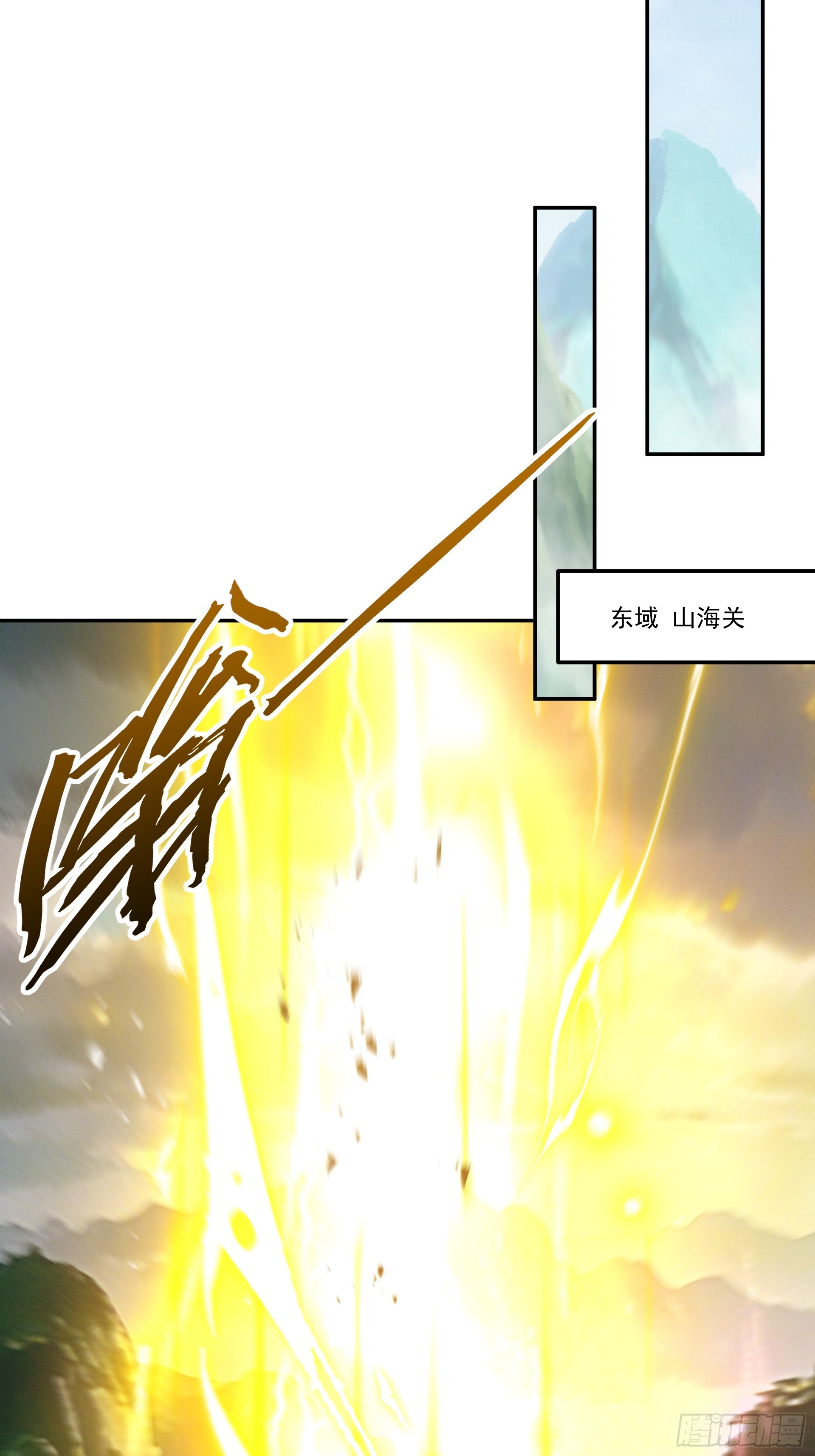 第96话 羽化劫临(1/2)-第104话