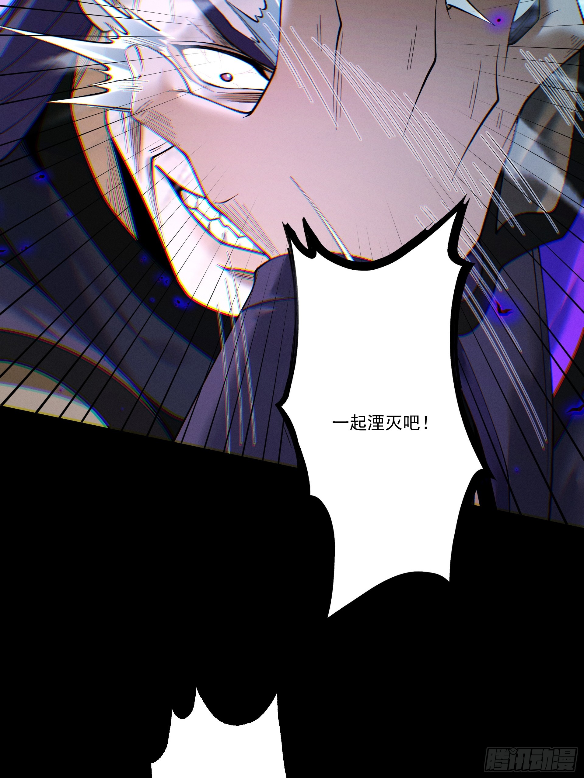 第96话 羽化劫临(1/2)-第104话