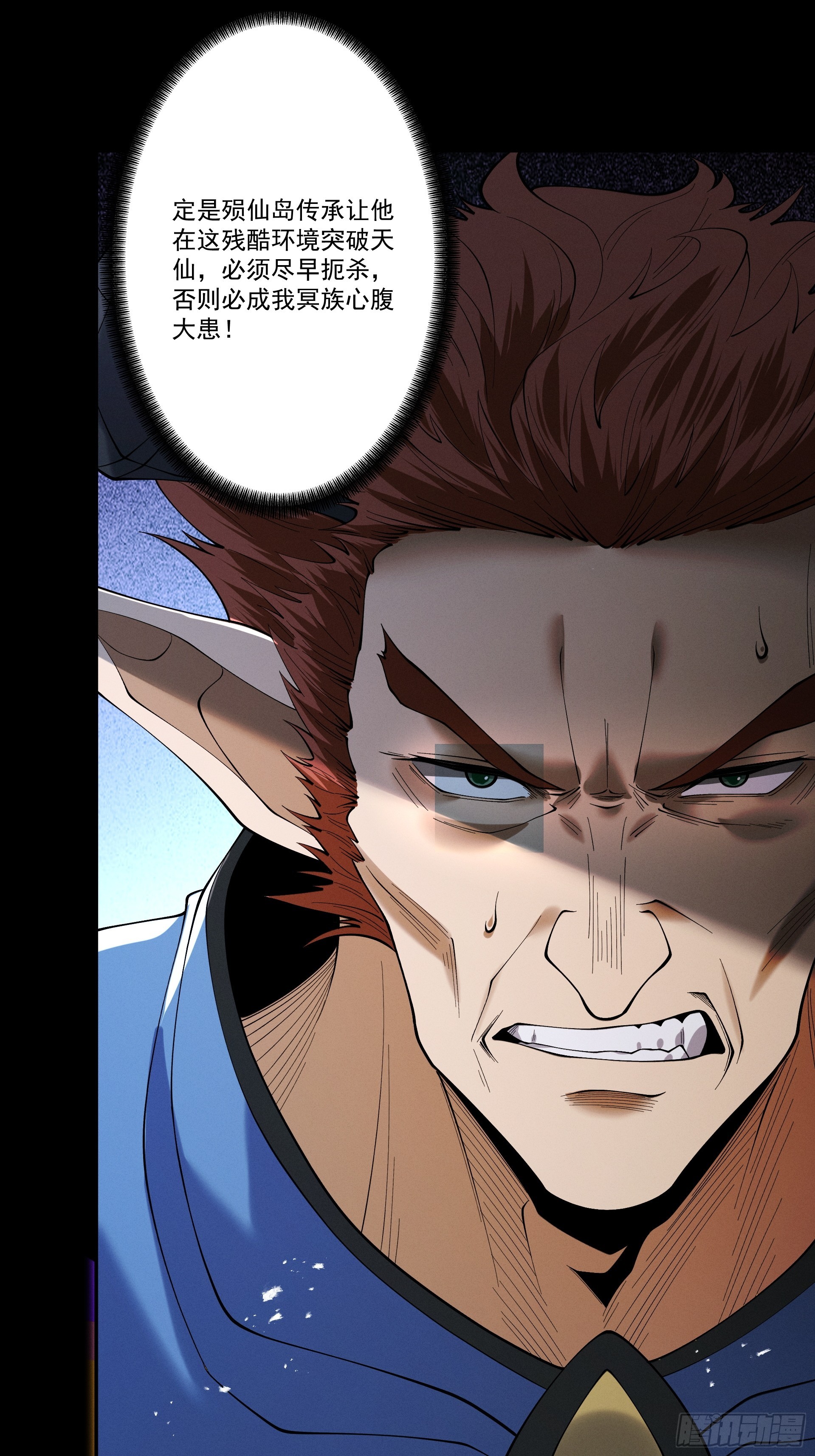 第98话 仙锋破阵(1/3)-第106话