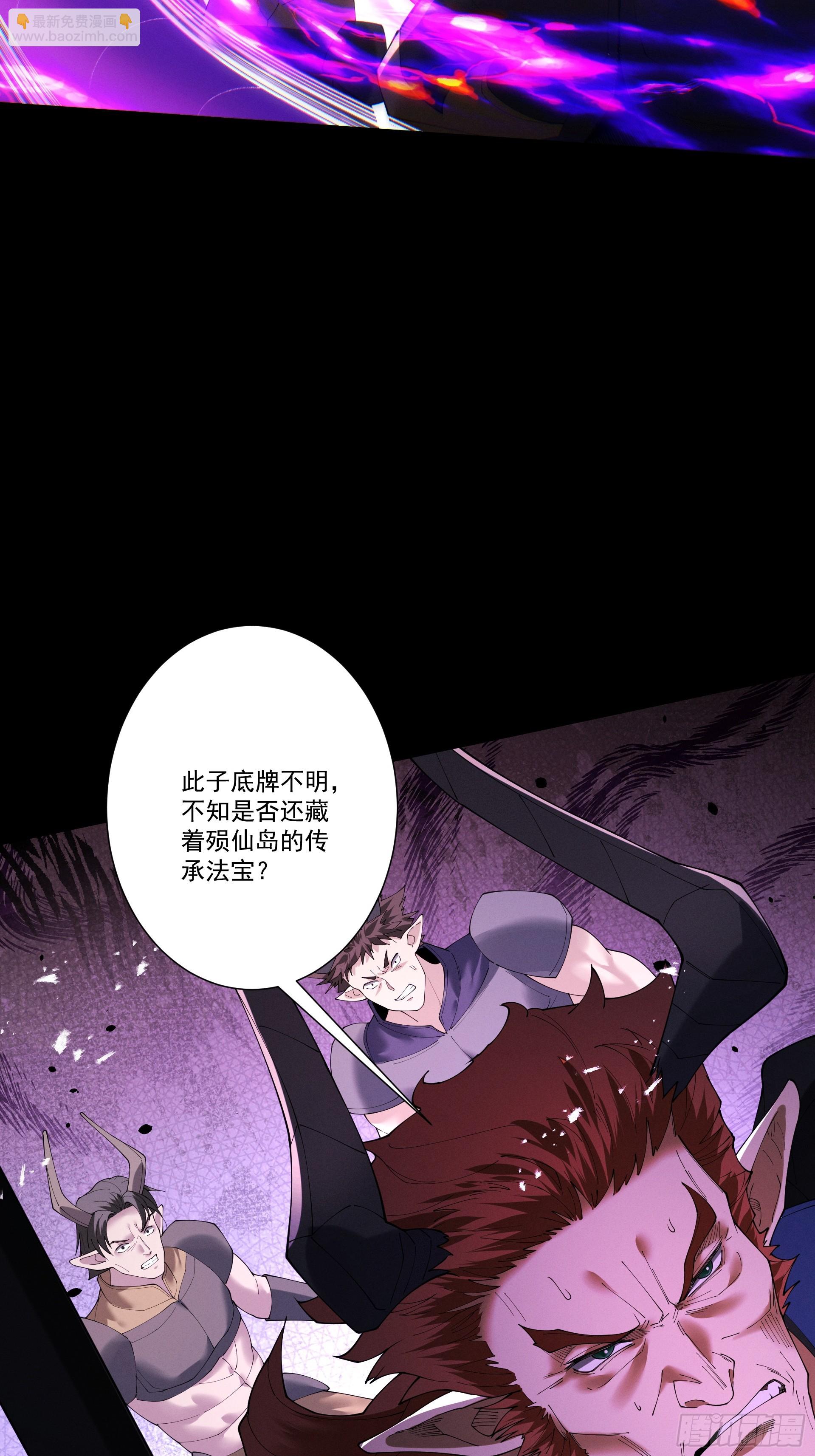 第98话 仙锋破阵(1/3)-第106话
