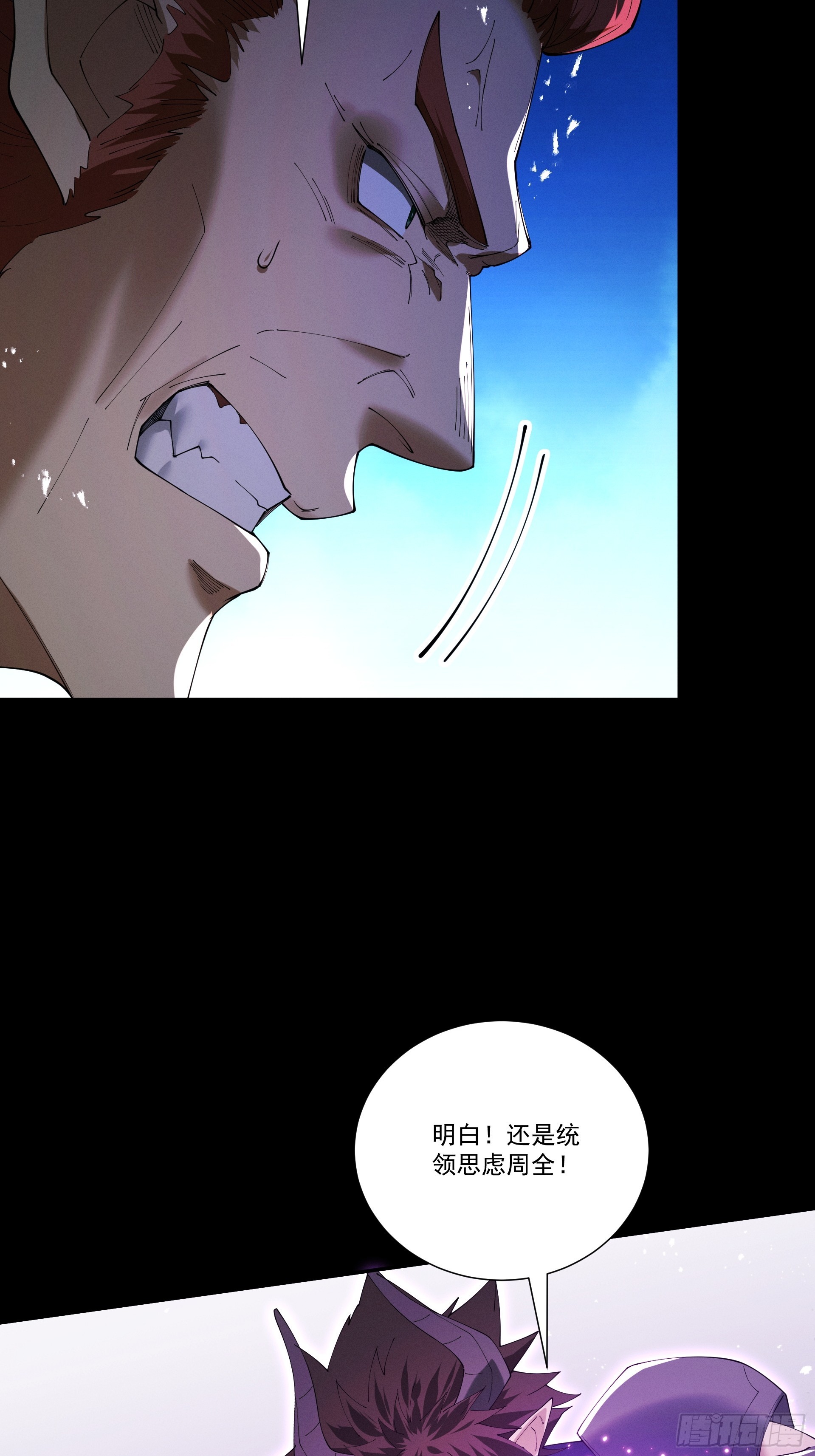 第98话 仙锋破阵(1/3)-第106话