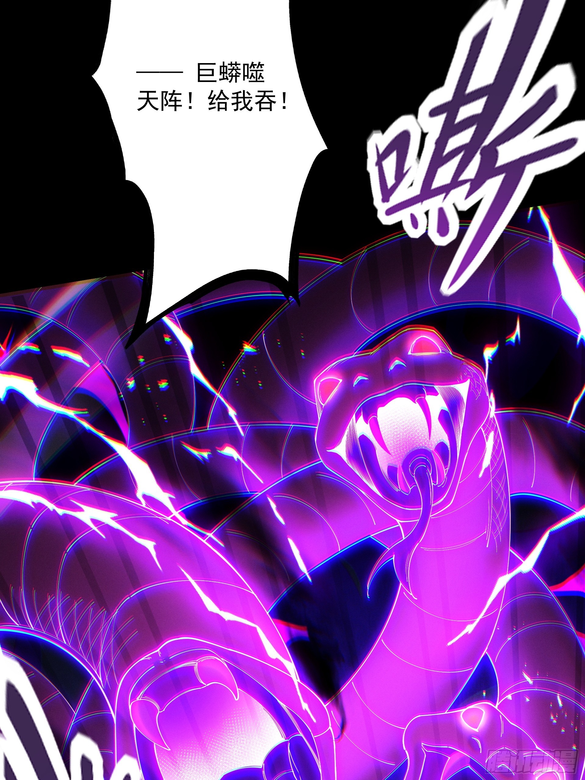 第98话 仙锋破阵(1/3)-第106话