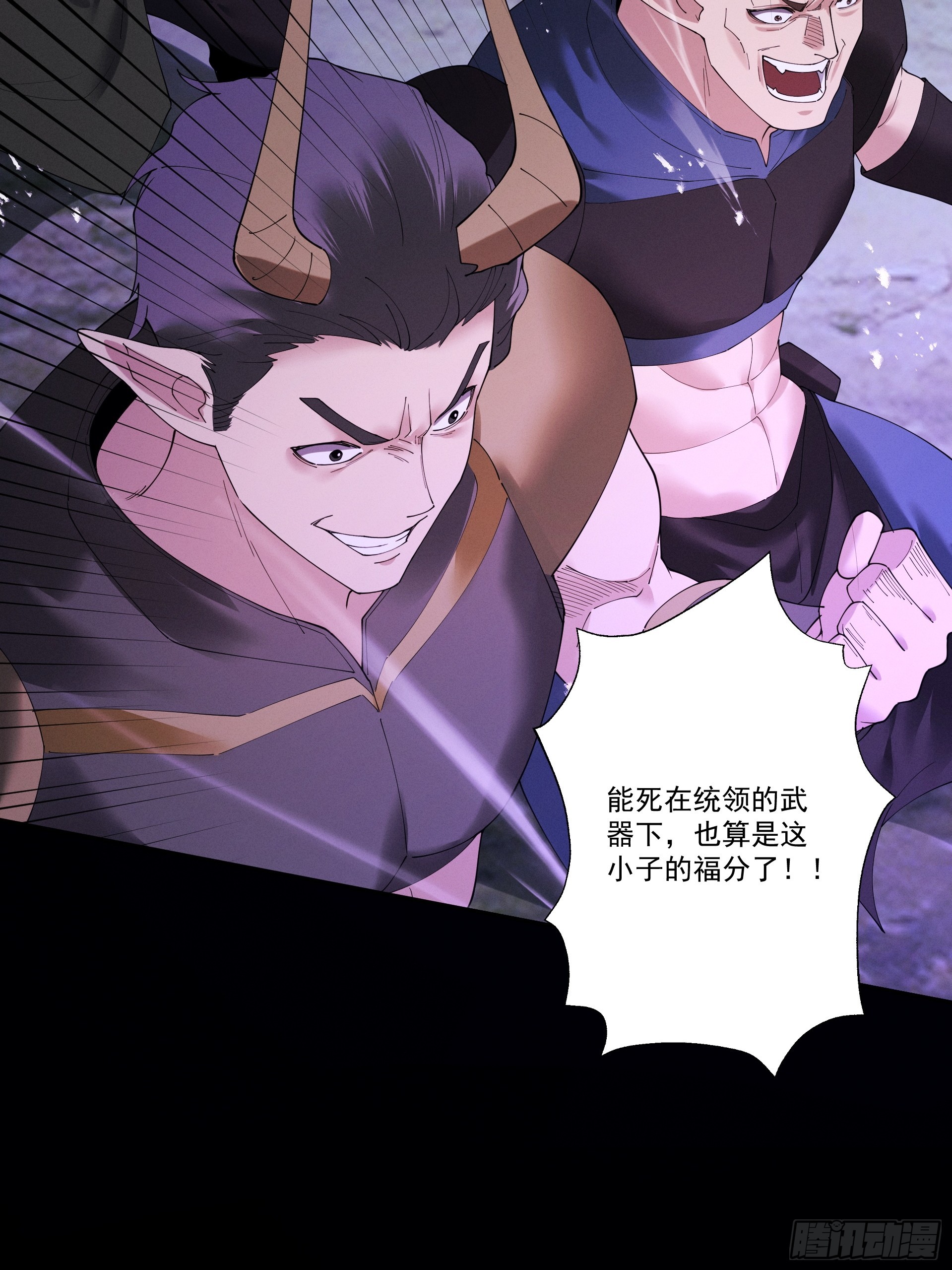 第98话 仙锋破阵(1/3)-第106话