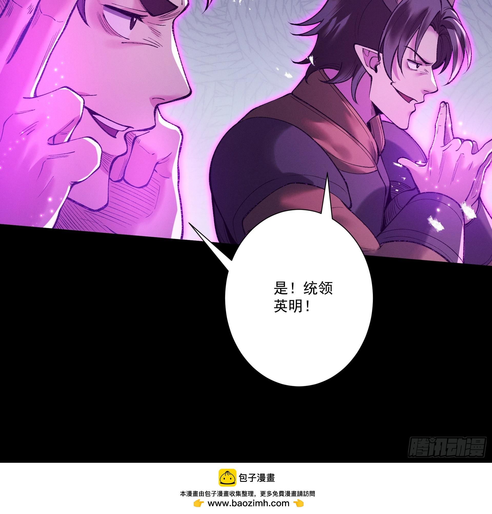 第98话 仙锋破阵(1/3)-第106话