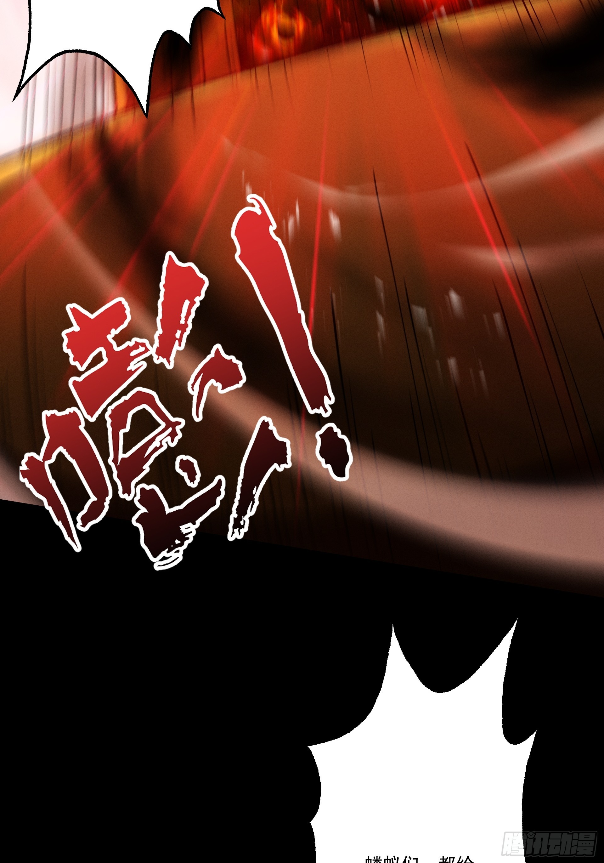 第100话 犯我昆仑者，虽远必诛(1/2)-第108话