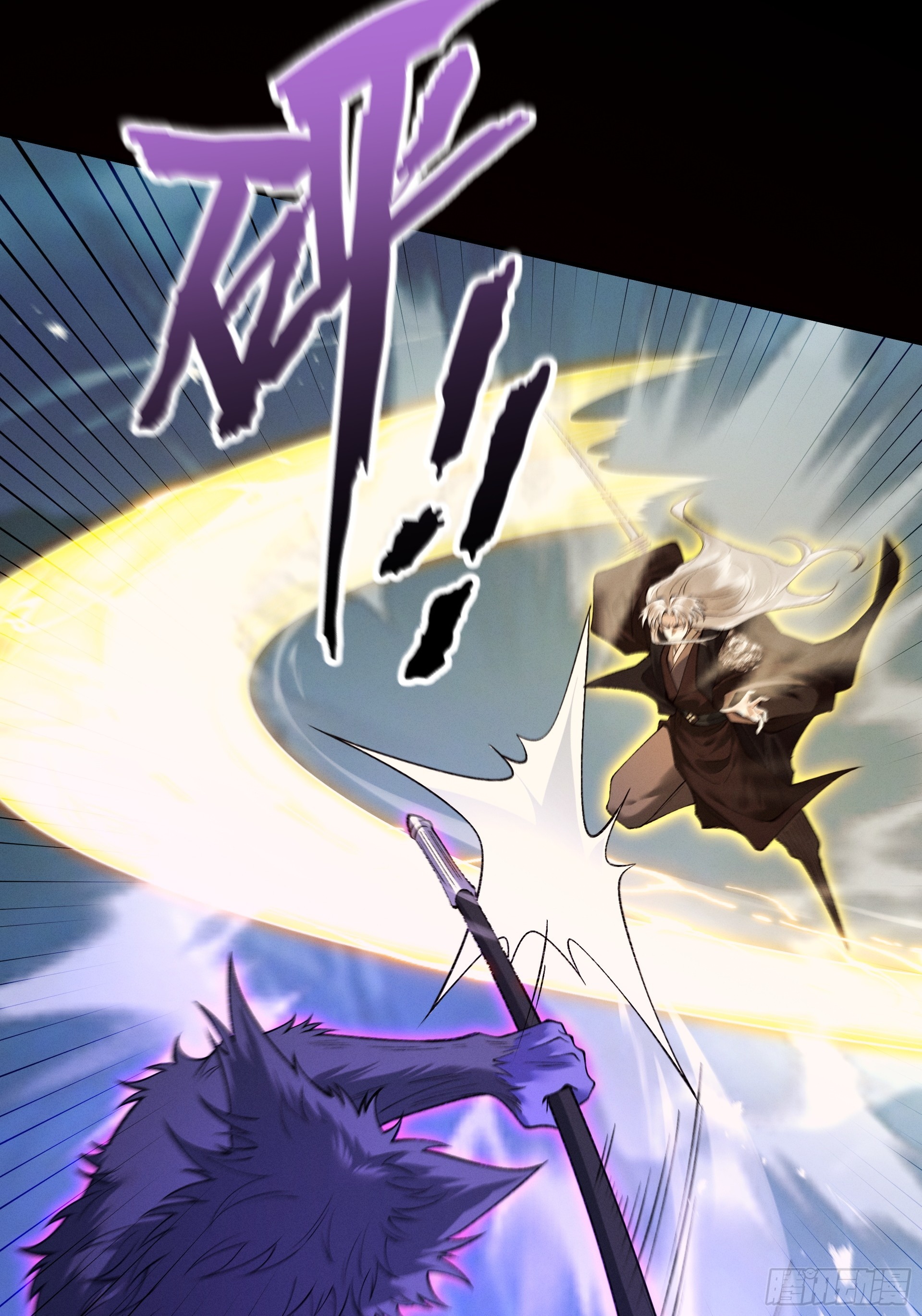 第100话 犯我昆仑者，虽远必诛(1/2)-第108话