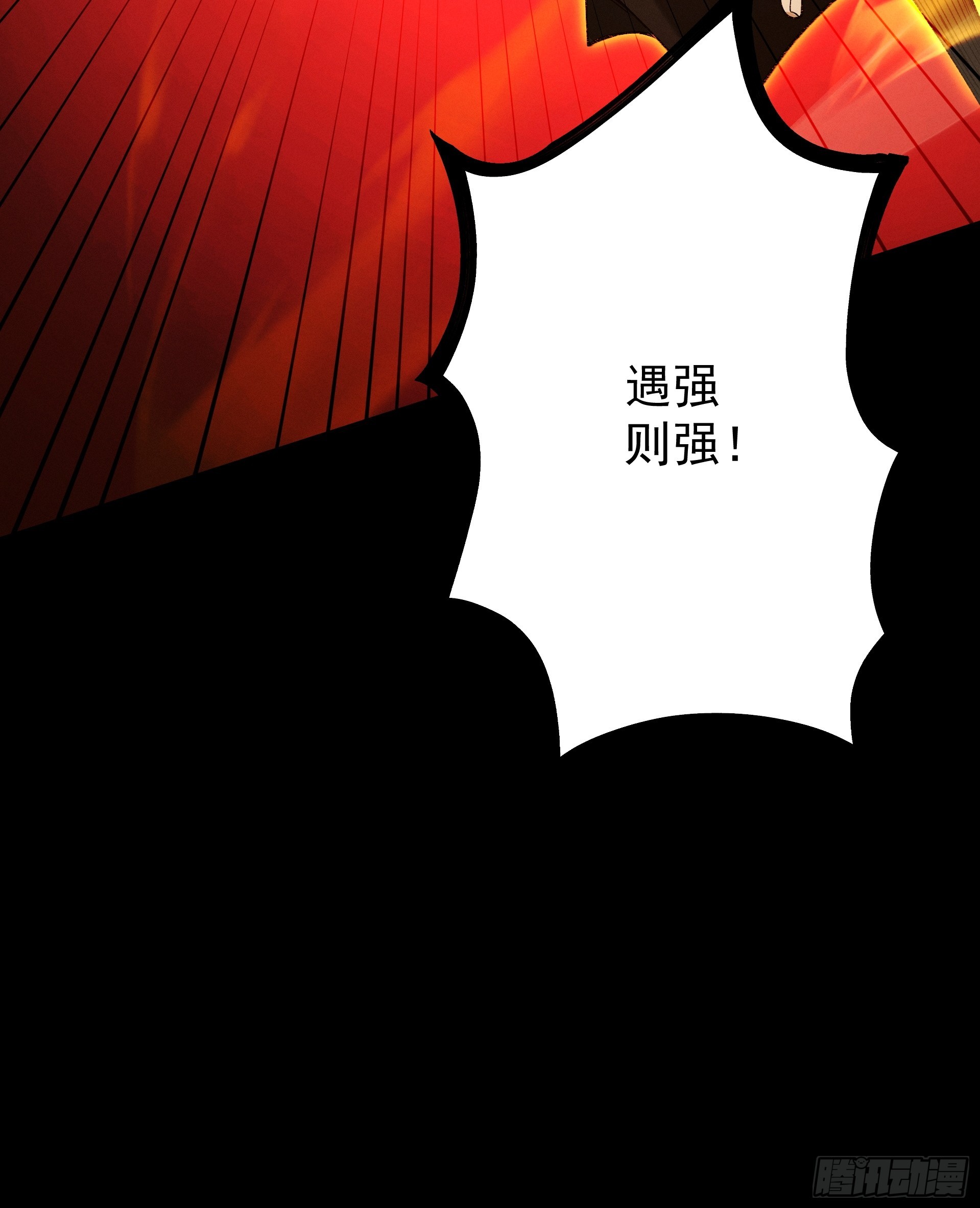 第100话 犯我昆仑者，虽远必诛(1/2)-第108话