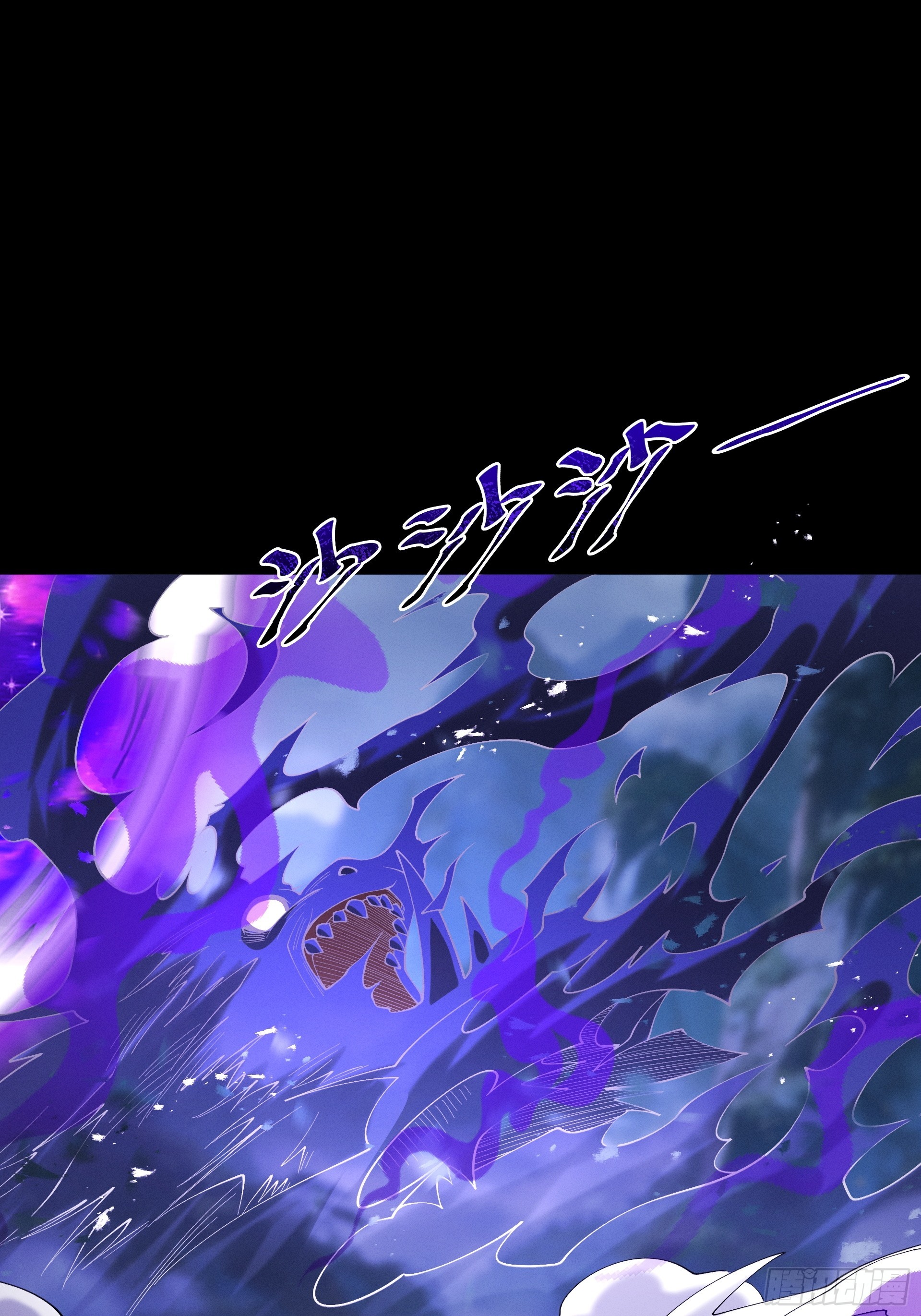 第100话 犯我昆仑者，虽远必诛(1/2)-第108话