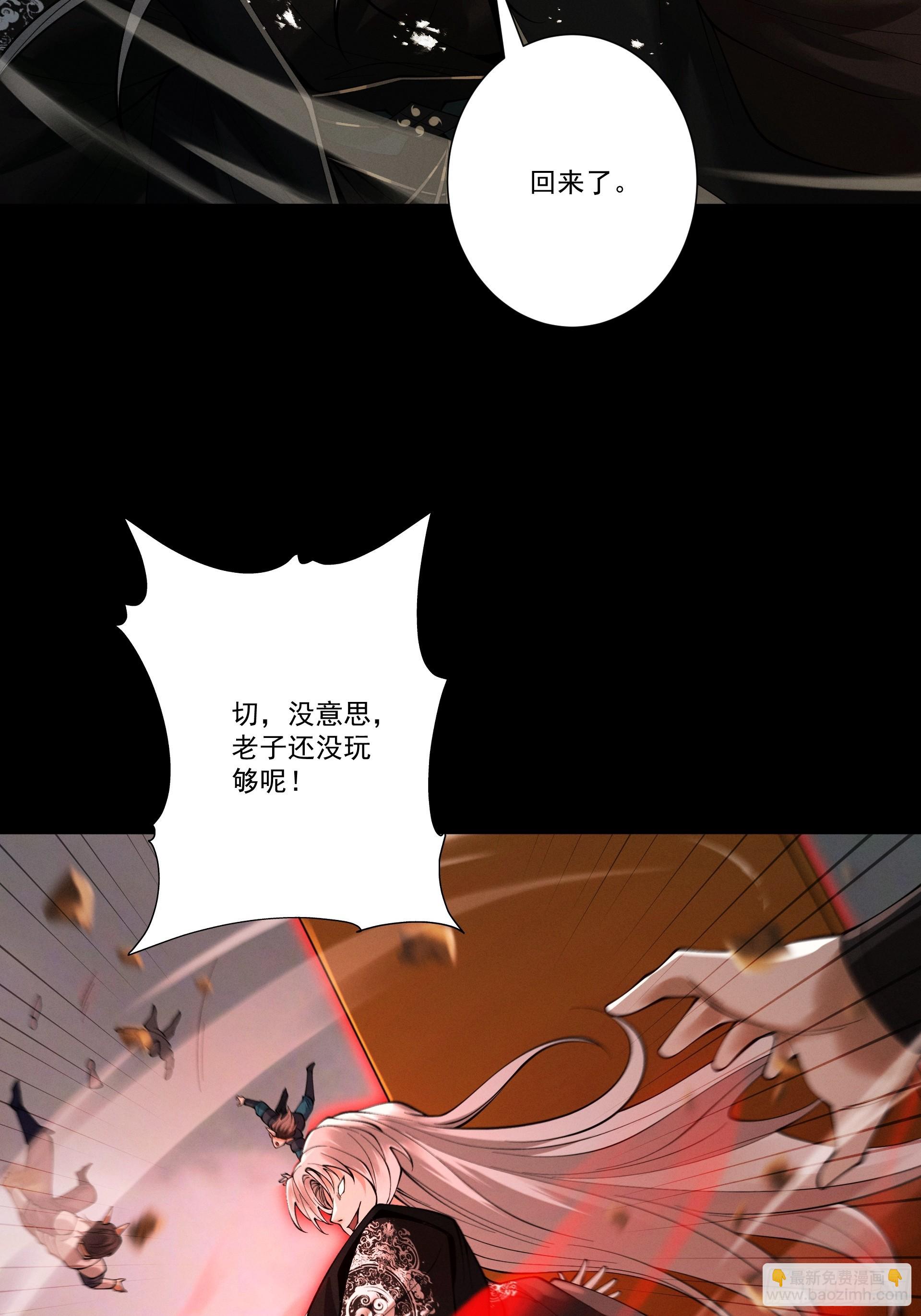 第100话 犯我昆仑者，虽远必诛(1/2)-第108话