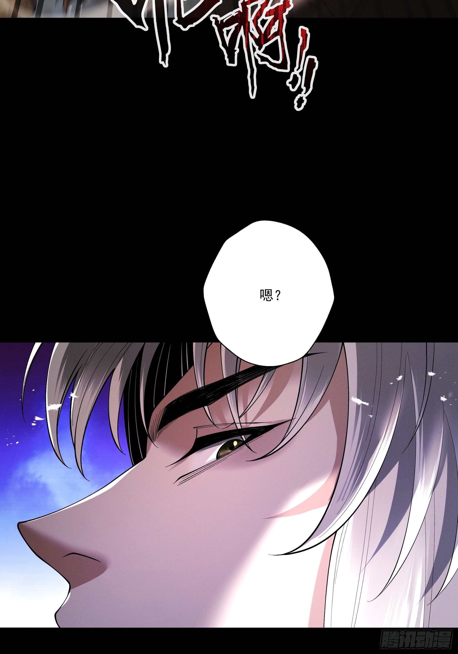 第100话 犯我昆仑者，虽远必诛(1/2)-第108话