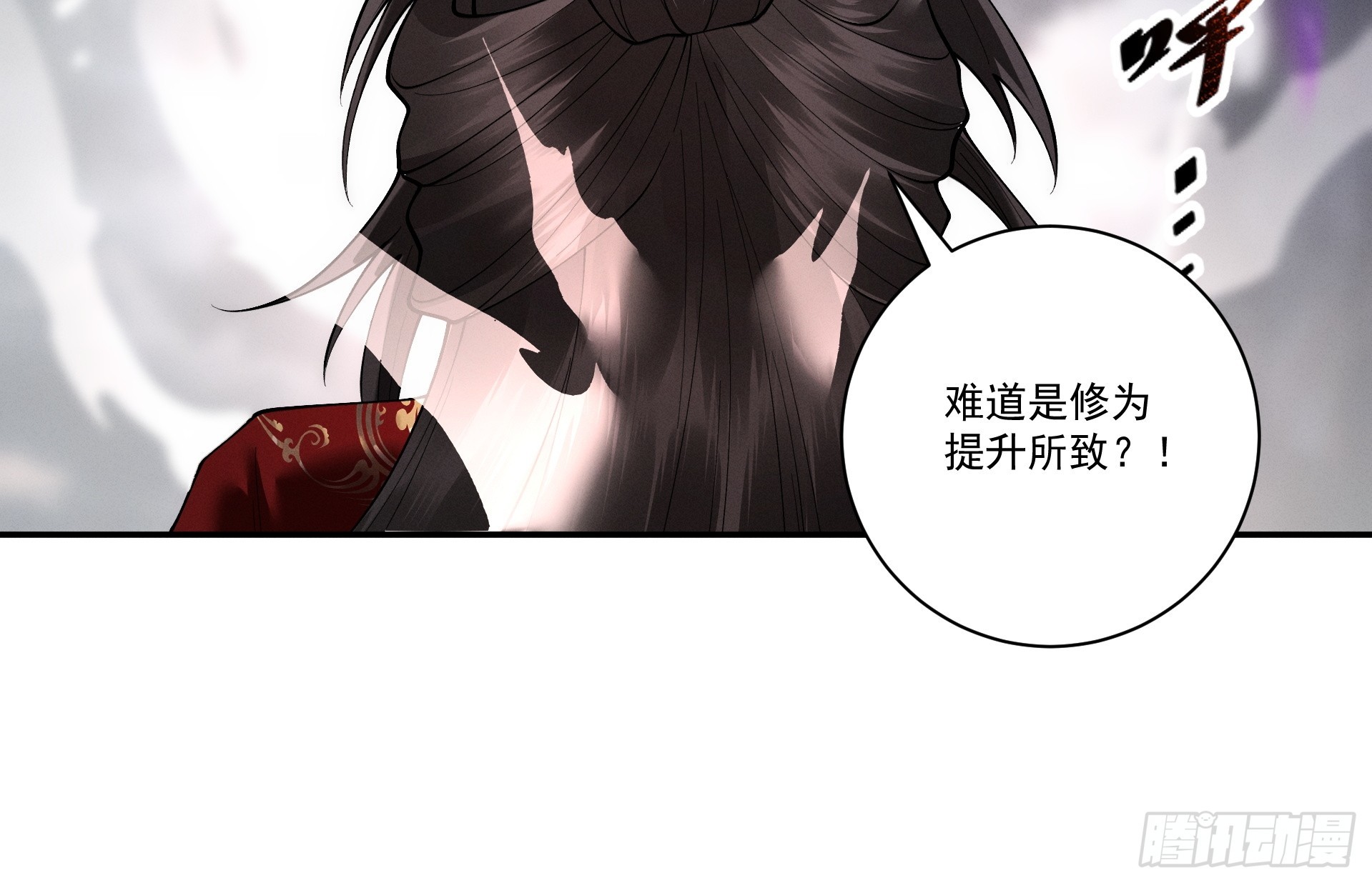 第102话 别怕，有为师在！(1/2)-第110话