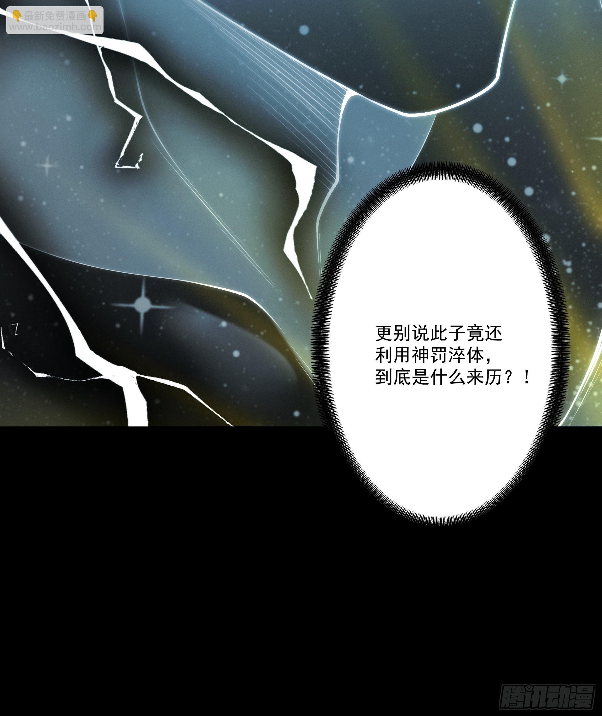 第104话 你不要过来啊！(1/2)-第112话