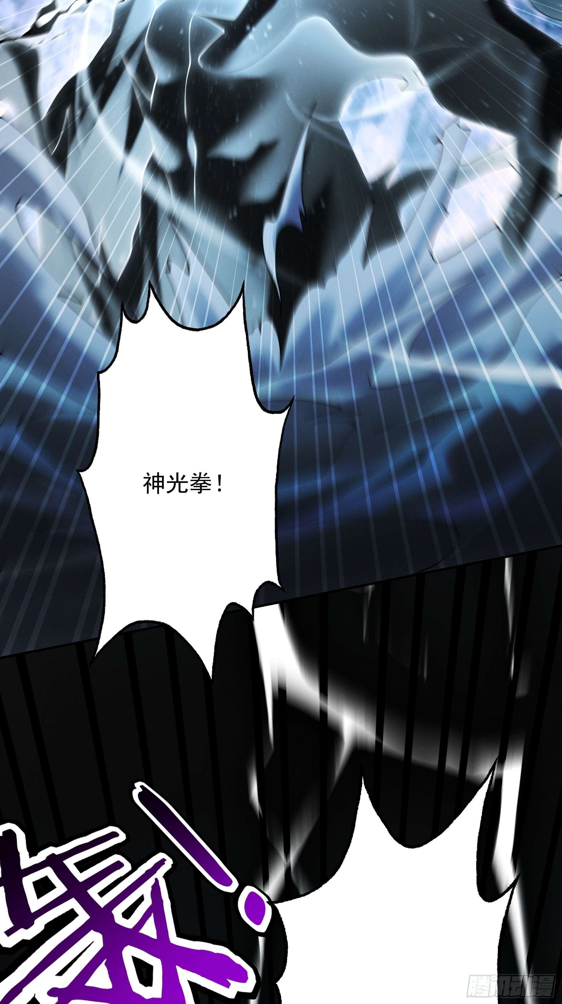 第104话 你不要过来啊！(1/2)-第112话