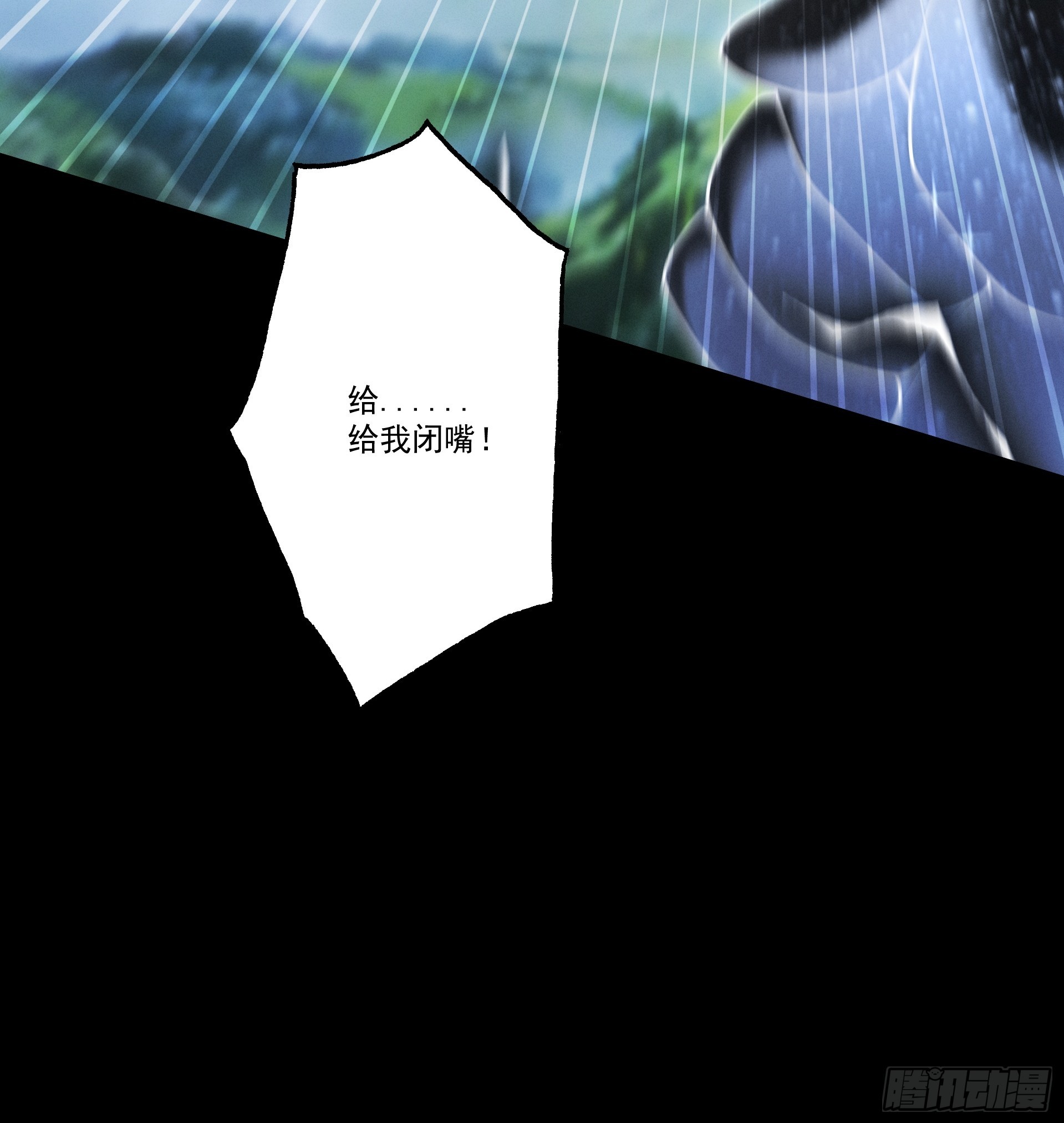 第104话 你不要过来啊！(1/2)-第112话