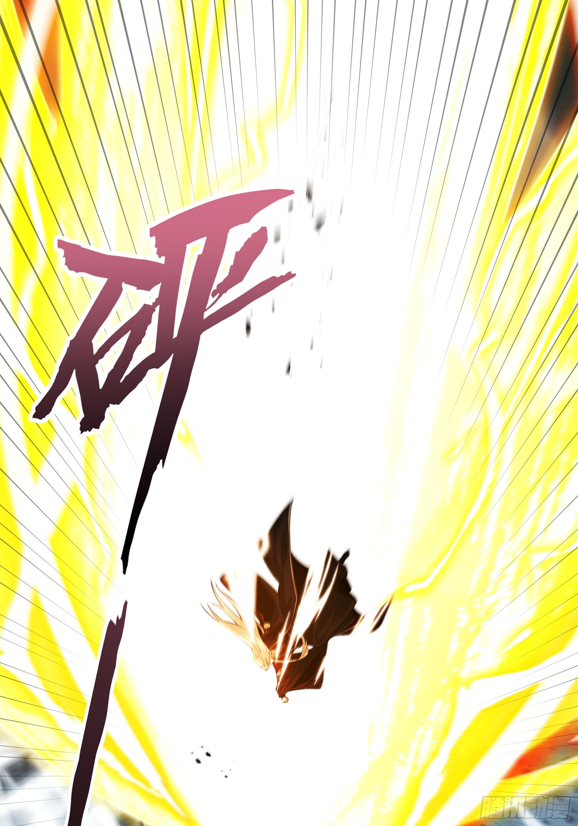 第104话 你不要过来啊！(1/2)-第112话