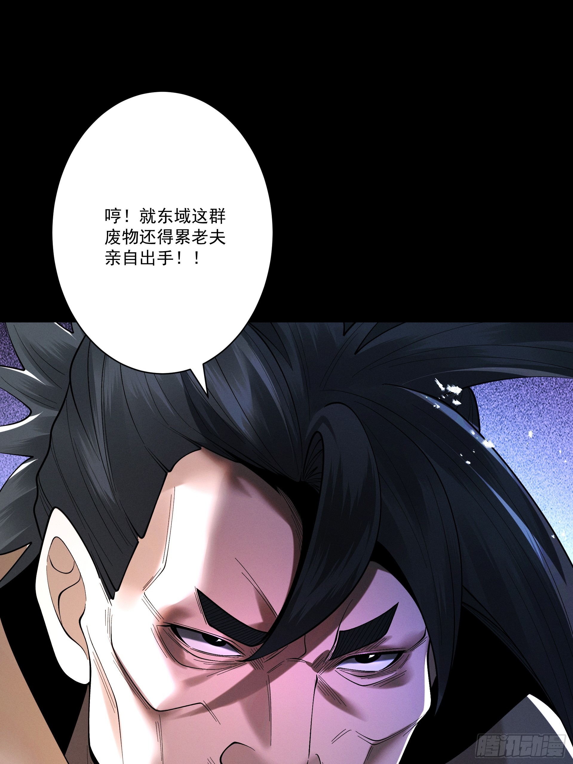 第106话 陪你们玩玩(1/2)-第114话