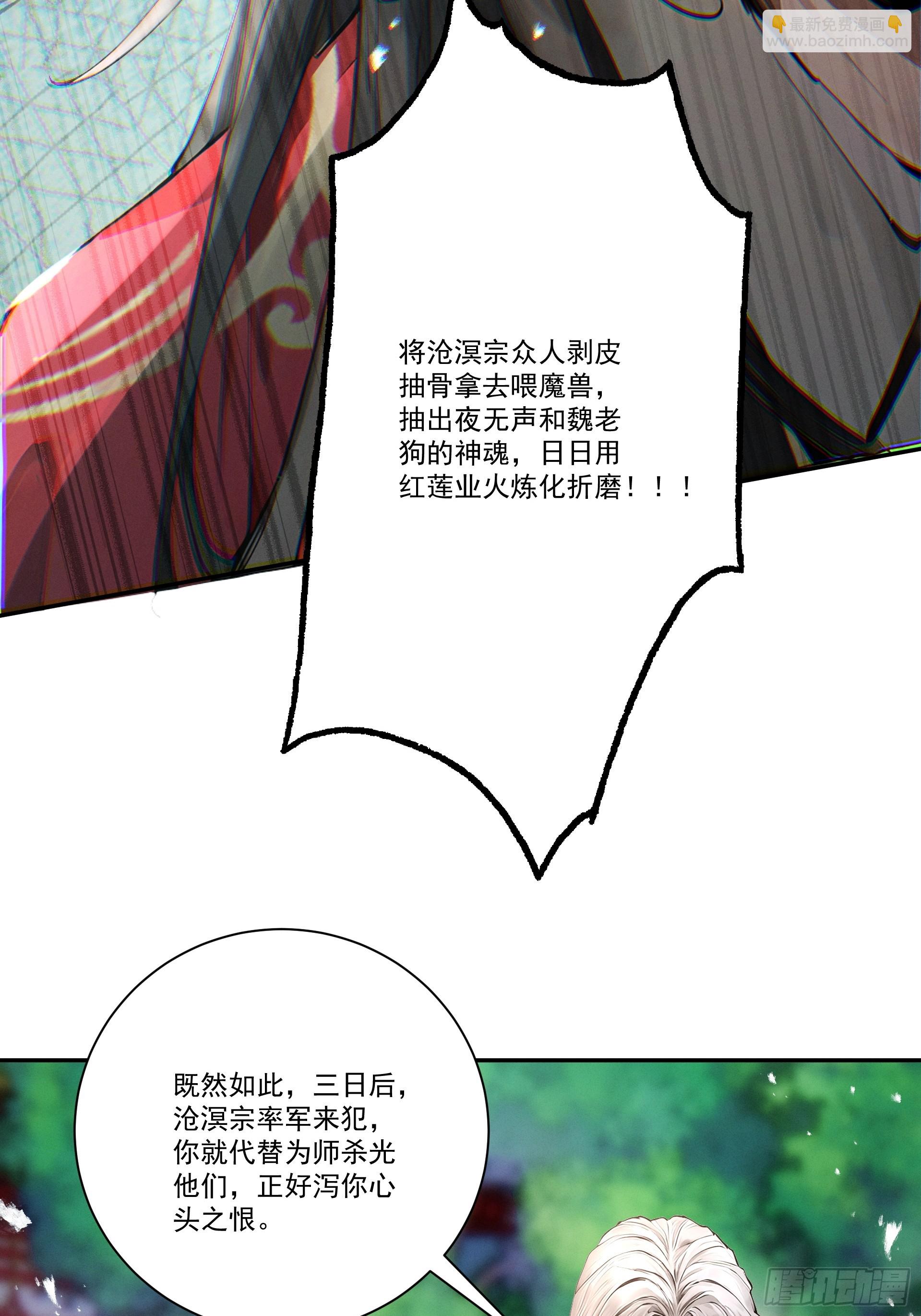 第108话 小红的愤怒(1/2)-第116话