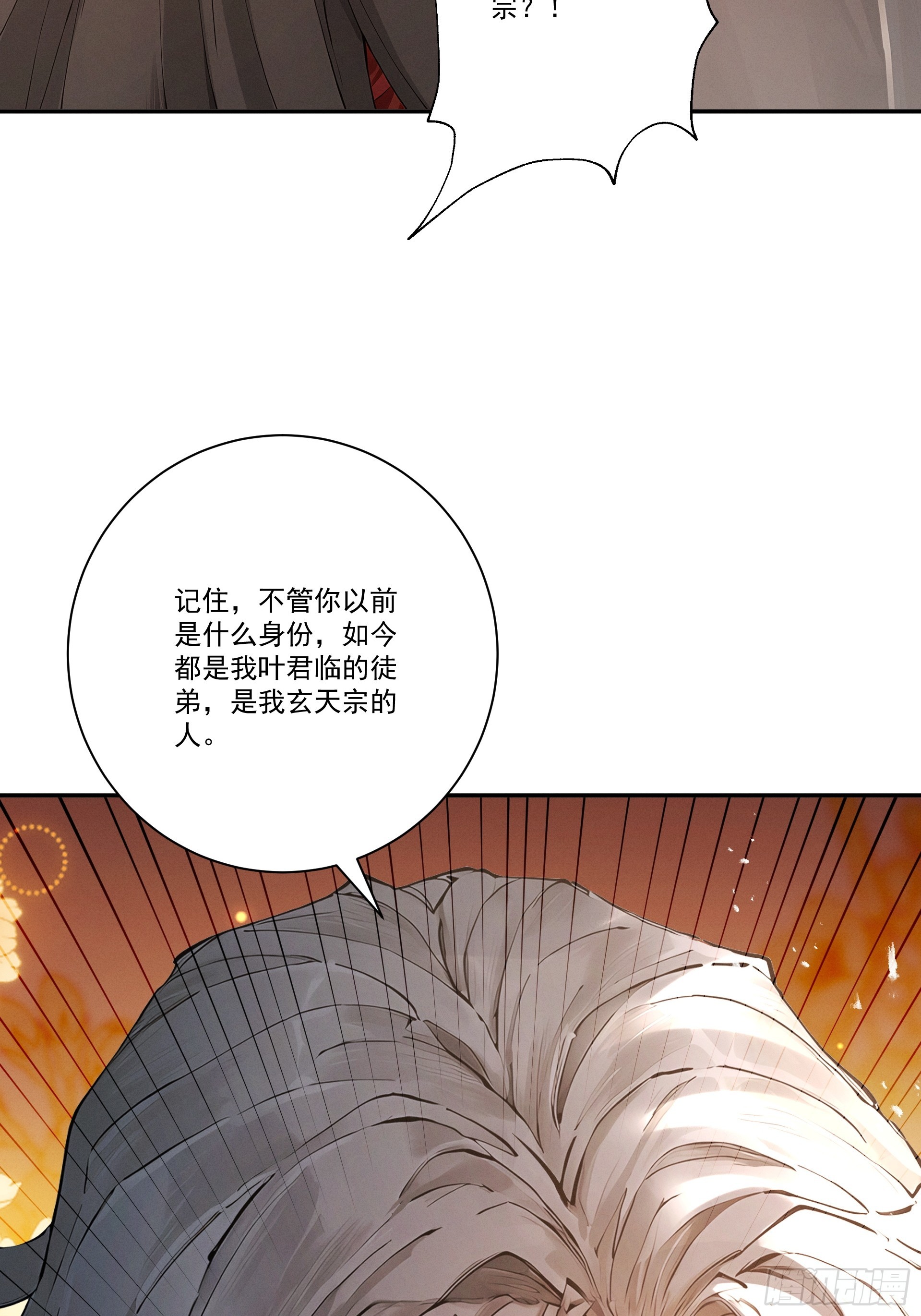 第108话 小红的愤怒(1/2)-第116话