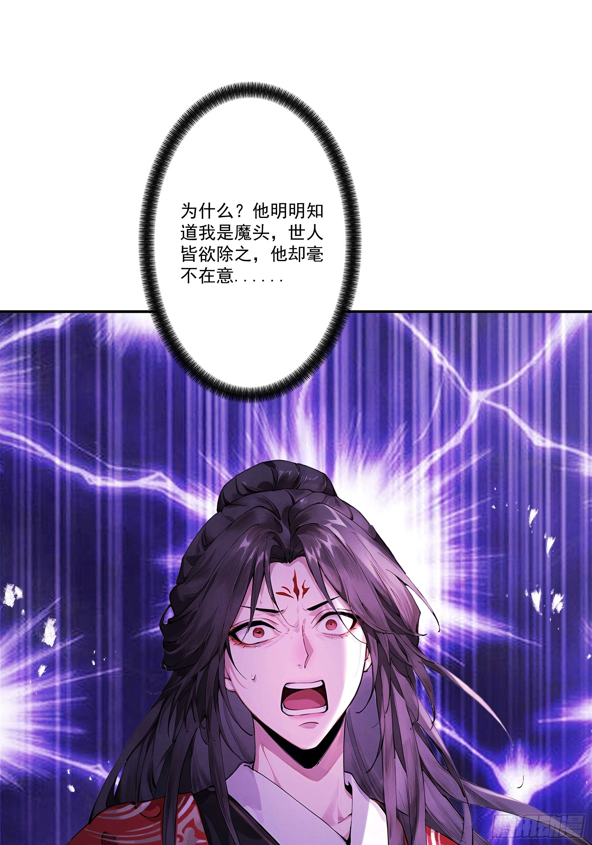 第108话 小红的愤怒(1/2)-第116话