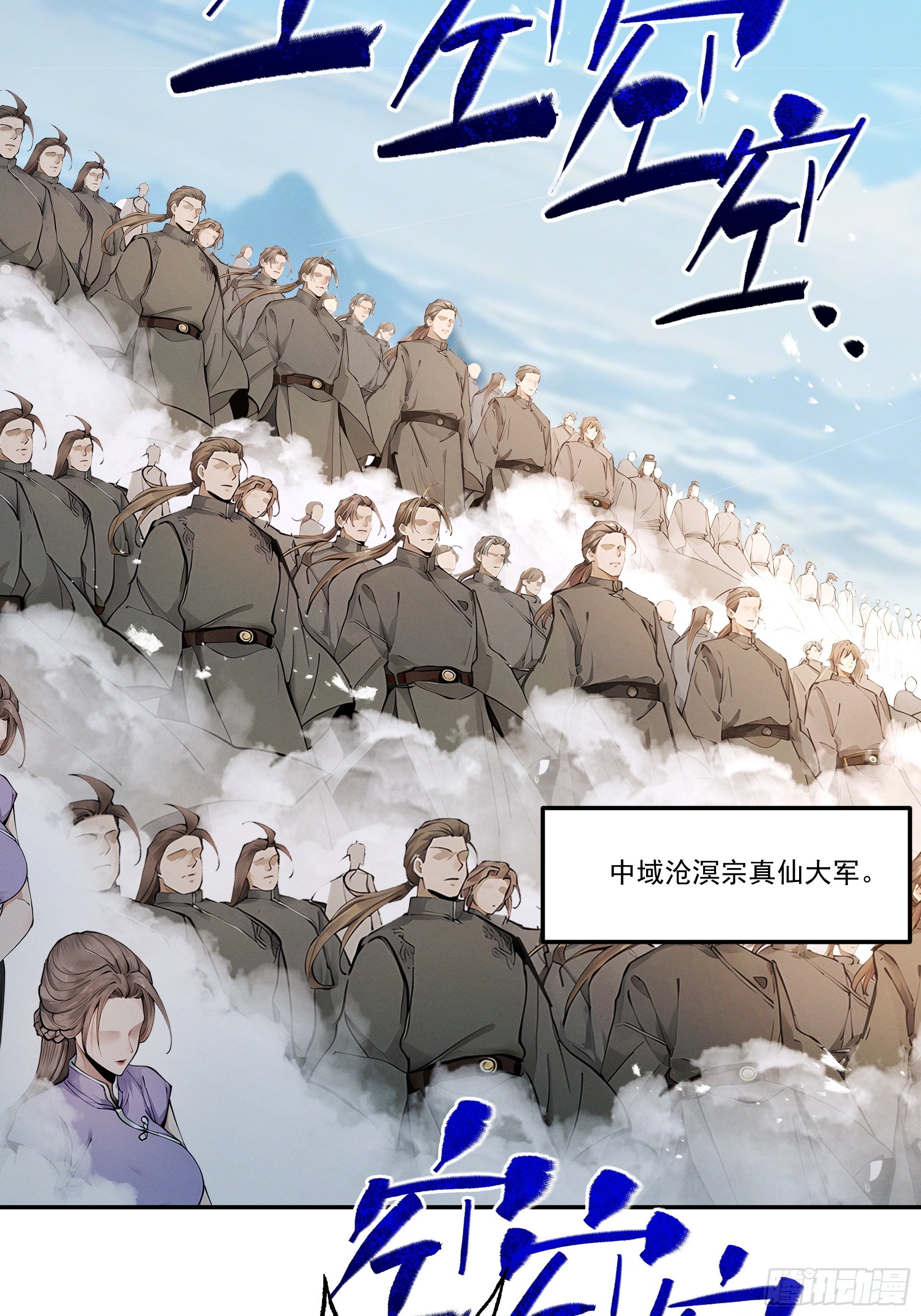 第108话 小红的愤怒(1/2)-第116话