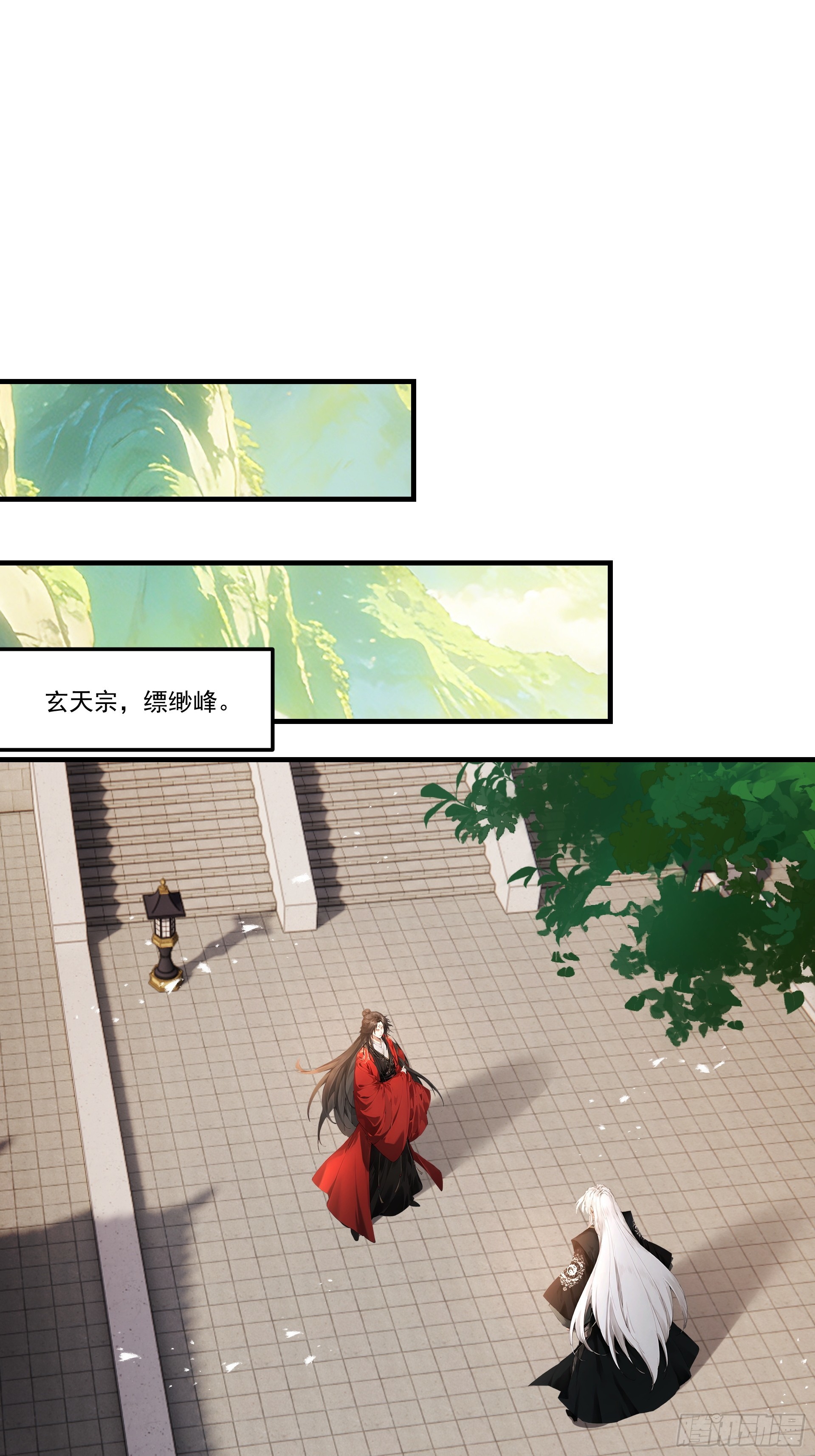 第108话 小红的愤怒(1/2)-第116话