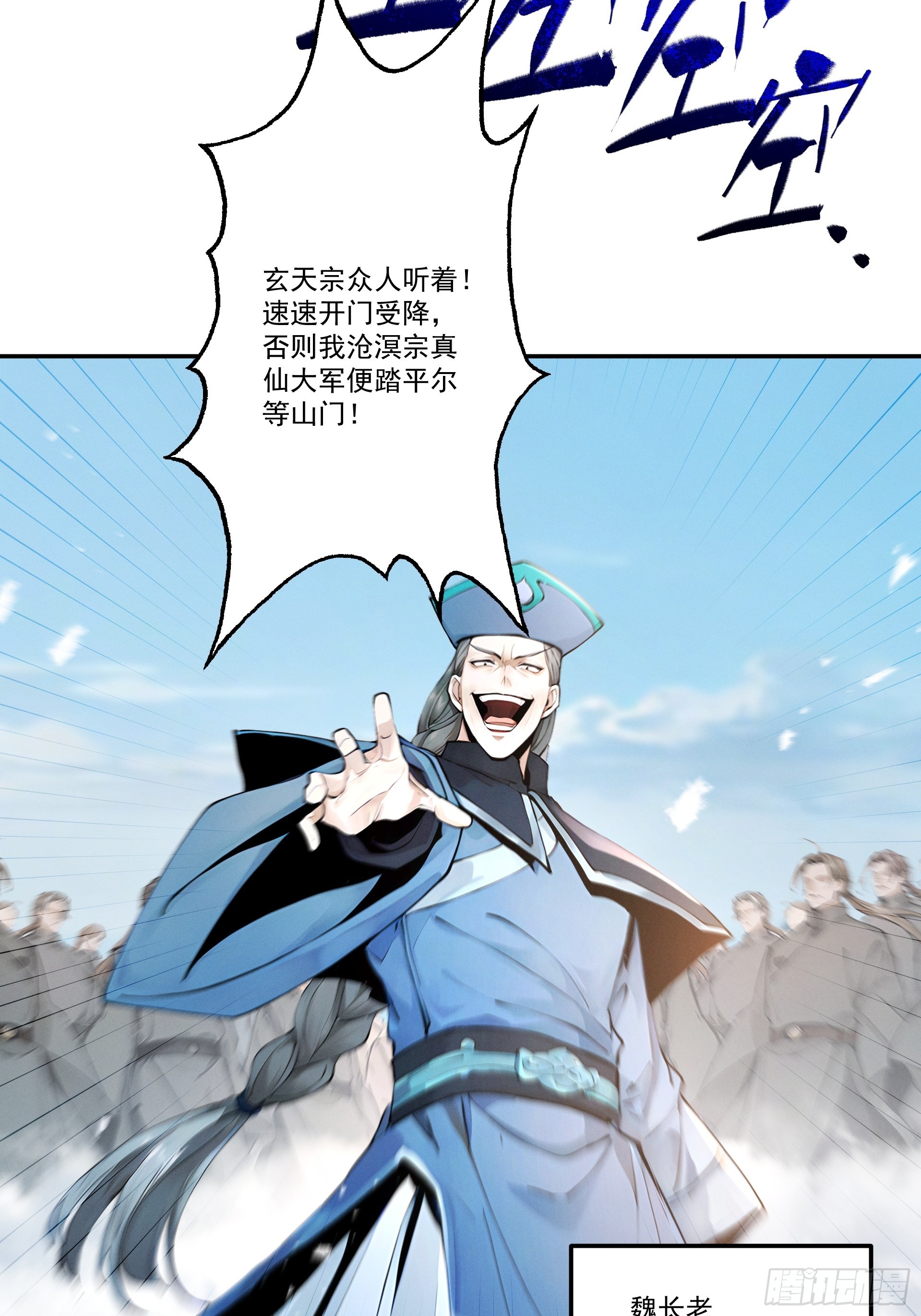 第108话 小红的愤怒(1/2)-第116话