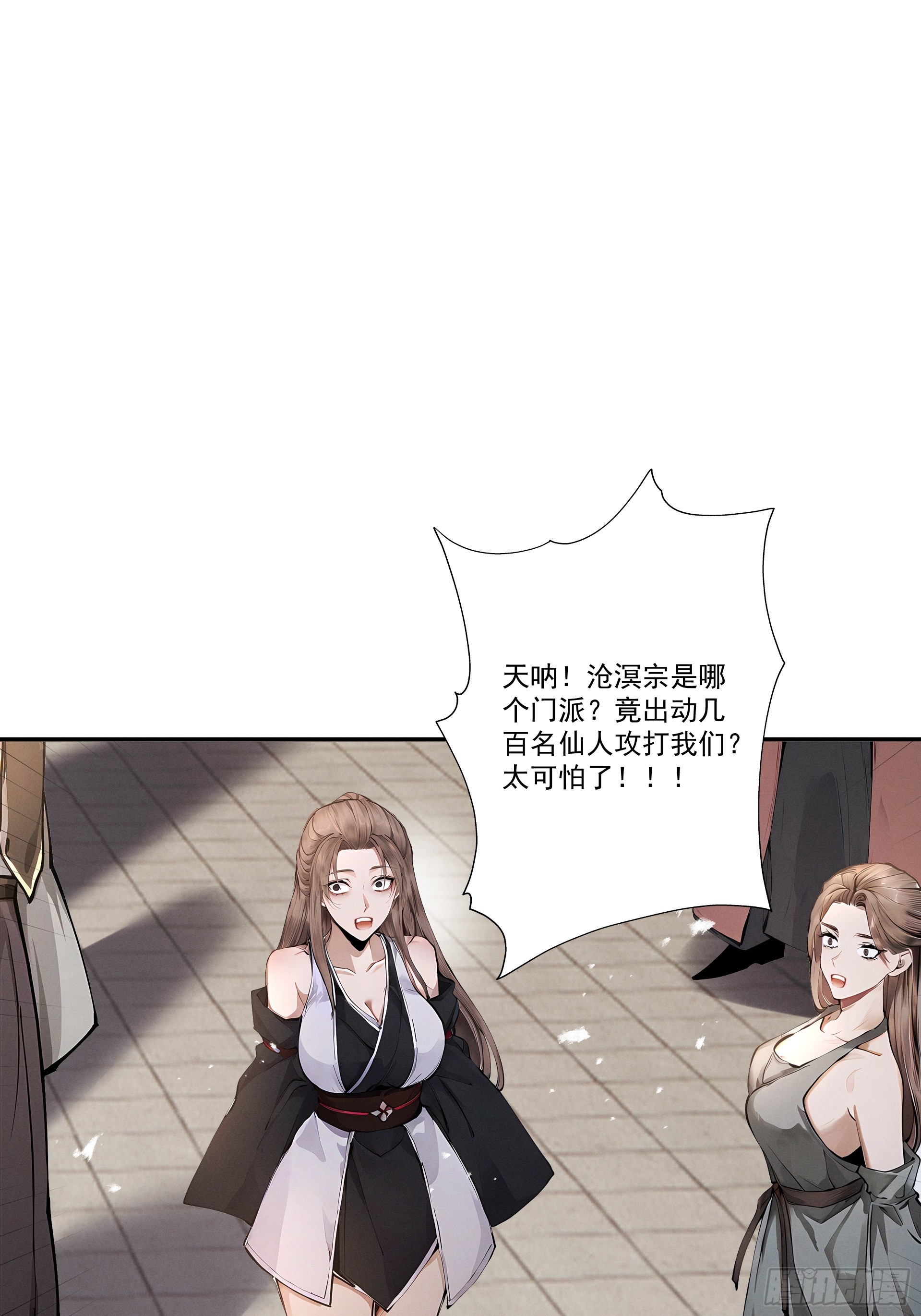 第108话 小红的愤怒(1/2)-第116话