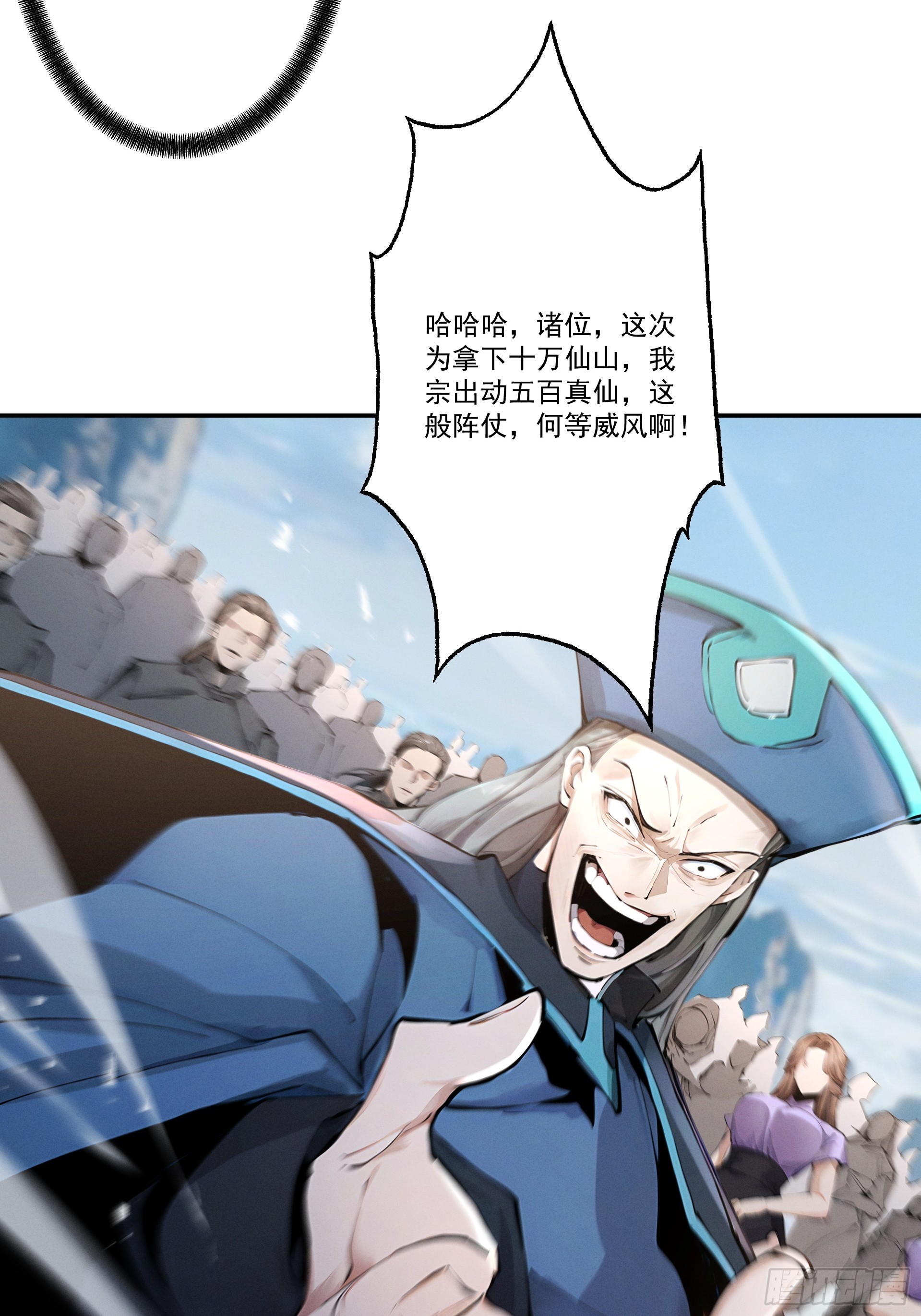 第108话 小红的愤怒(1/2)-第116话