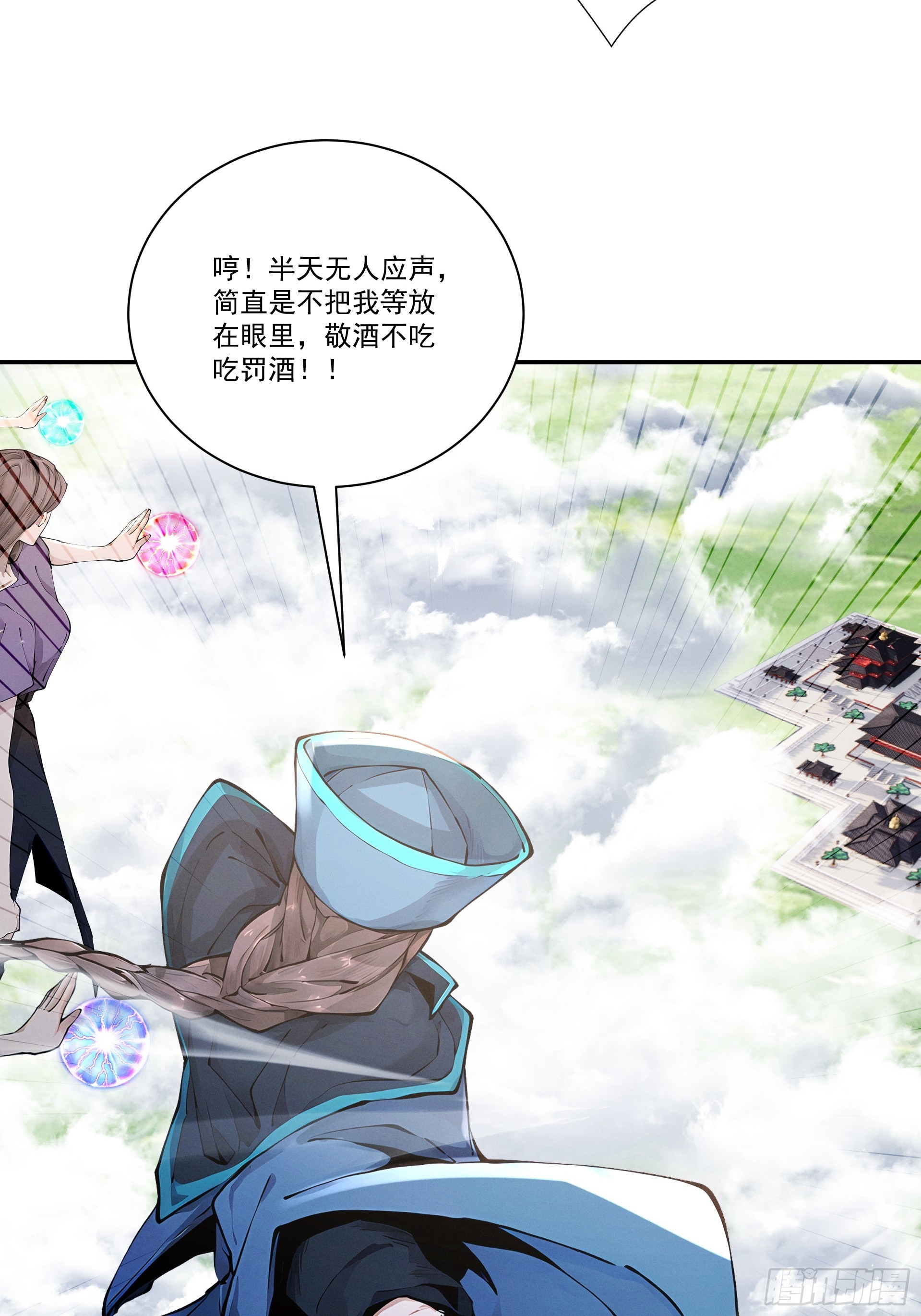 第108话 小红的愤怒(1/2)-第116话