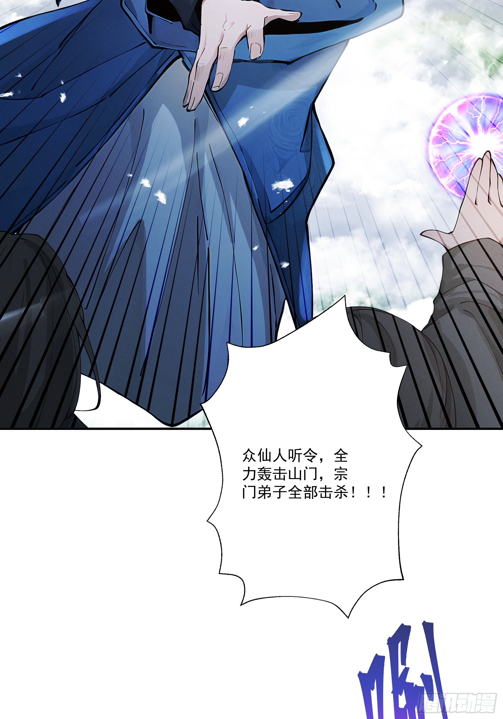 第108话 小红的愤怒(1/2)-第116话